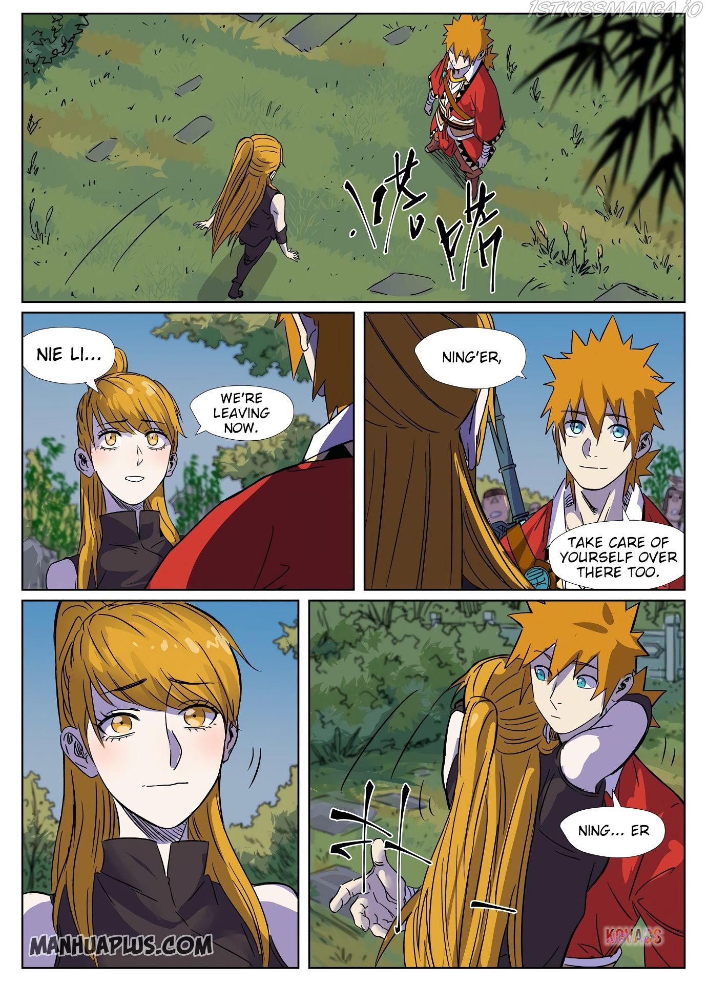 Tales of Demons and Gods chapter 295.5 page 9