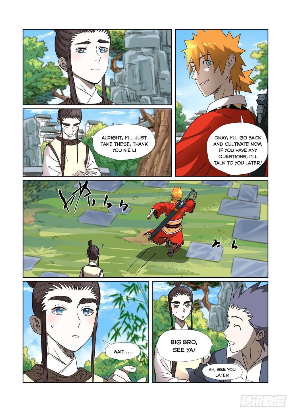 Tales of Demons and Gods chapter 308.5 page 8