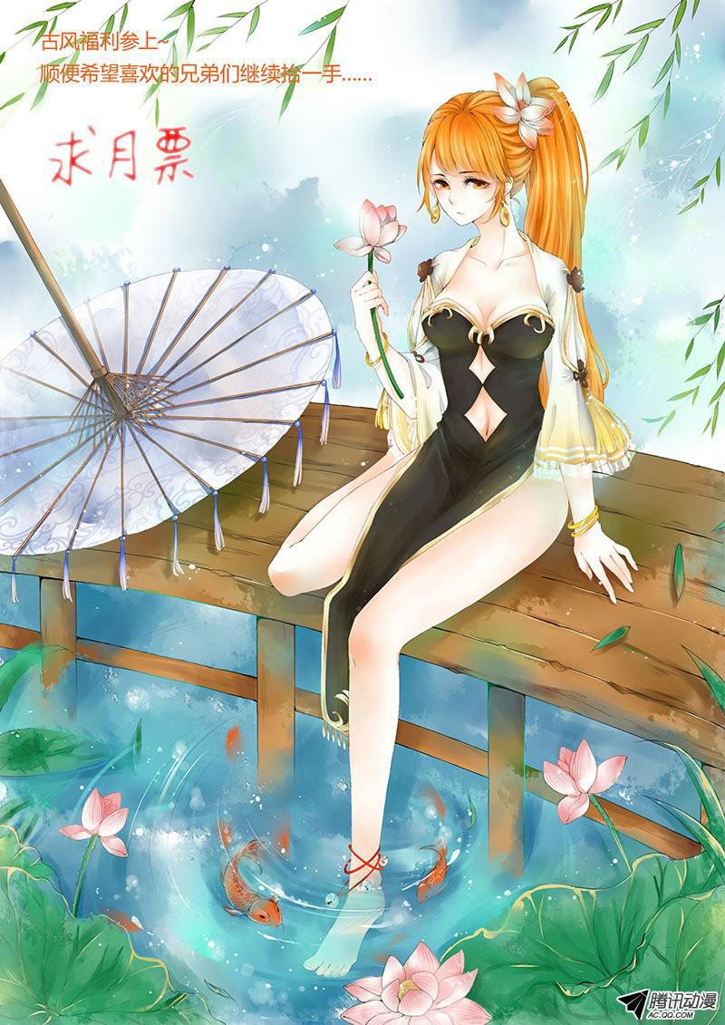 Tales of Demons and Gods chapter 31 page 10