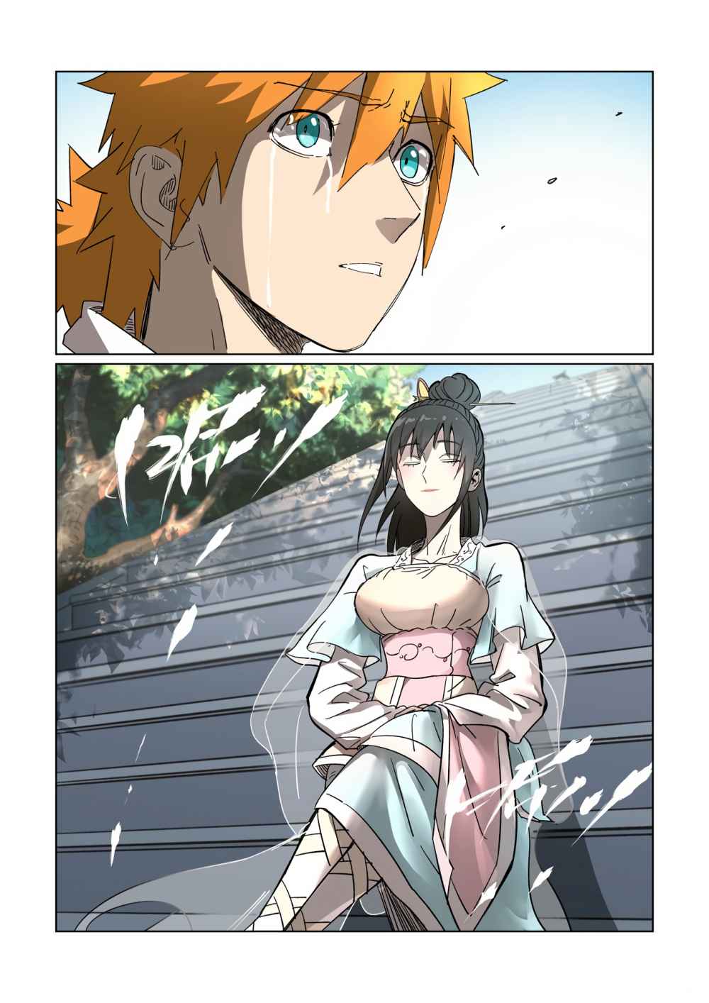 Tales of Demons and Gods chapter 311.5 page 5