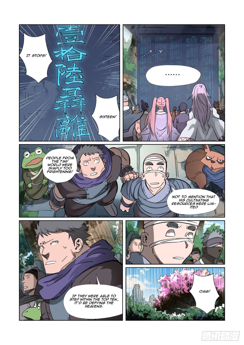 Tales of Demons and Gods chapter 312.5 page 4