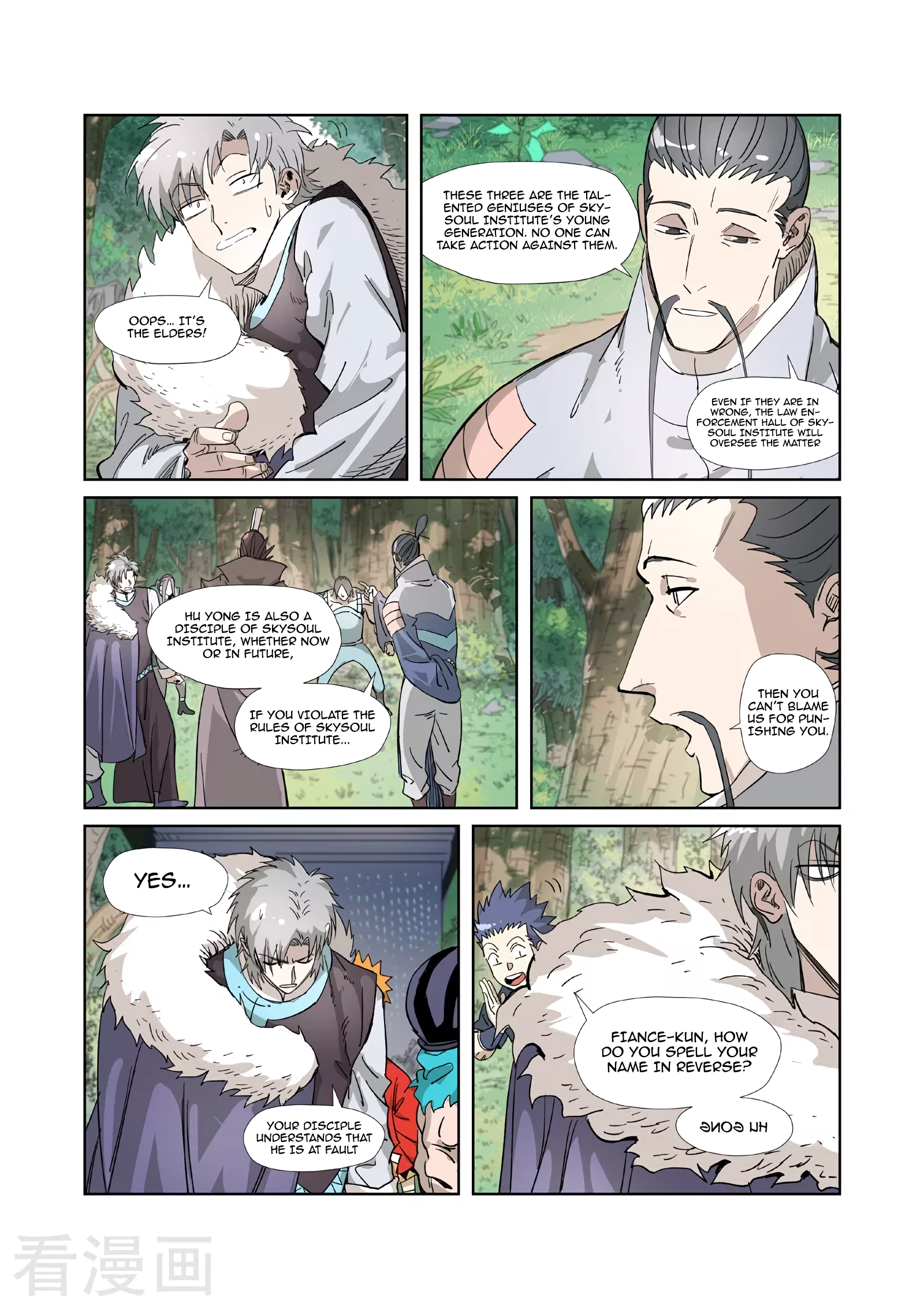 Tales of Demons and Gods chapter 318.1 page 4