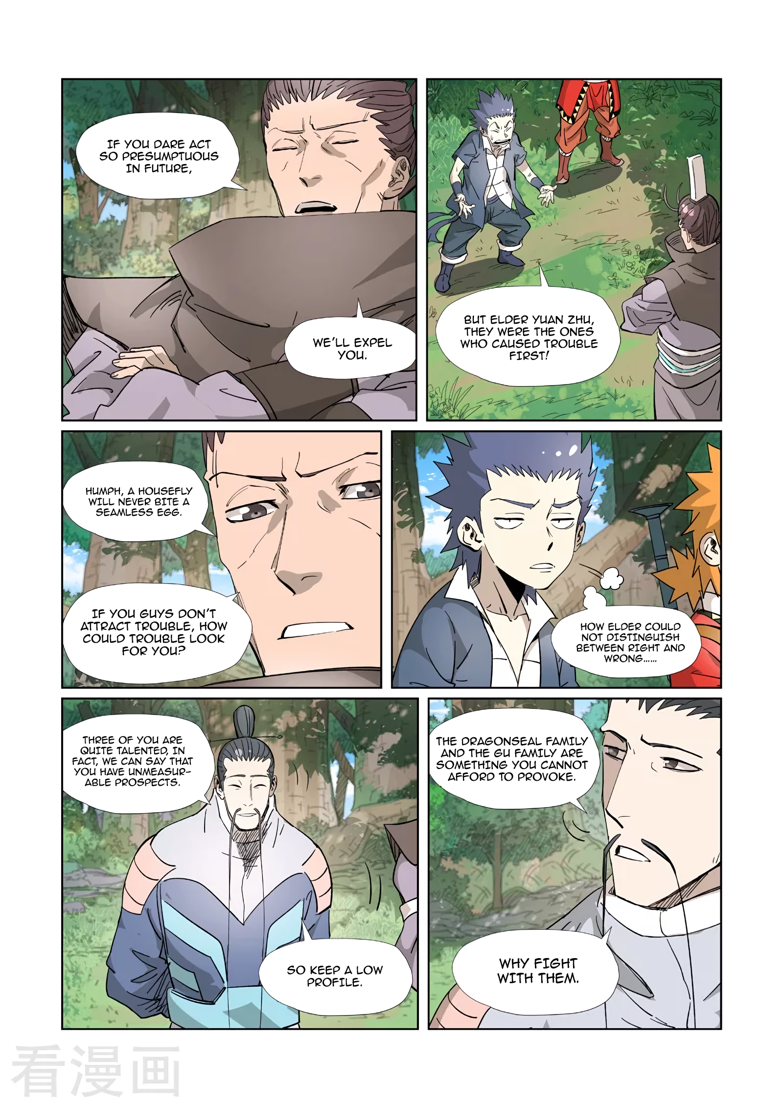 Tales of Demons and Gods chapter 318.1 page 7