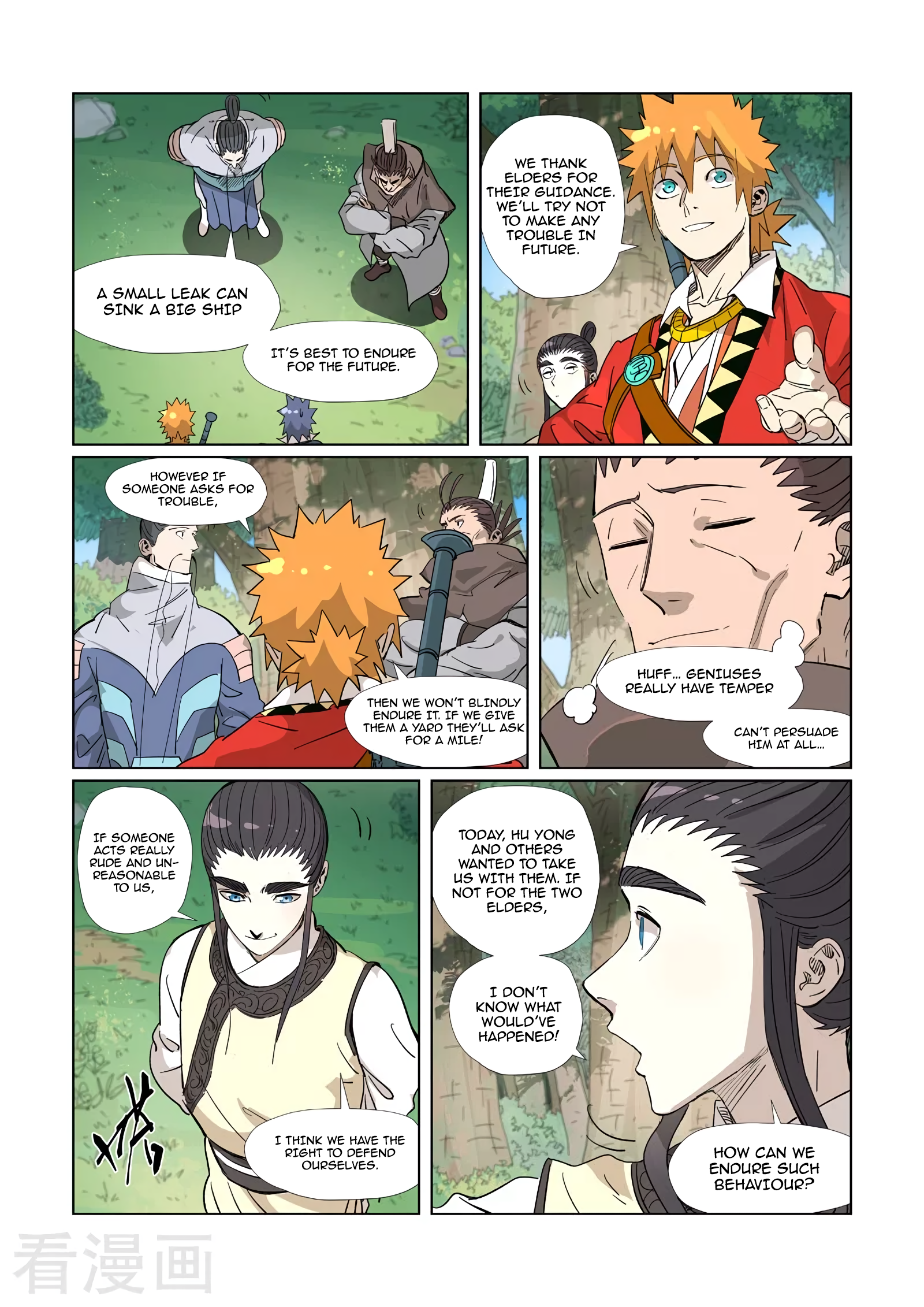 Tales of Demons and Gods chapter 318.1 page 8