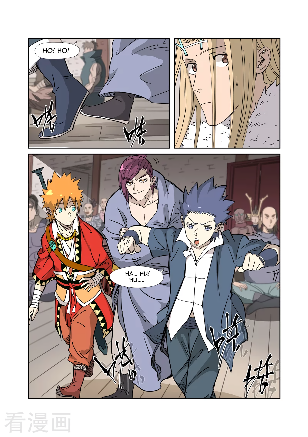 Tales of Demons and Gods chapter 320.1 page 6