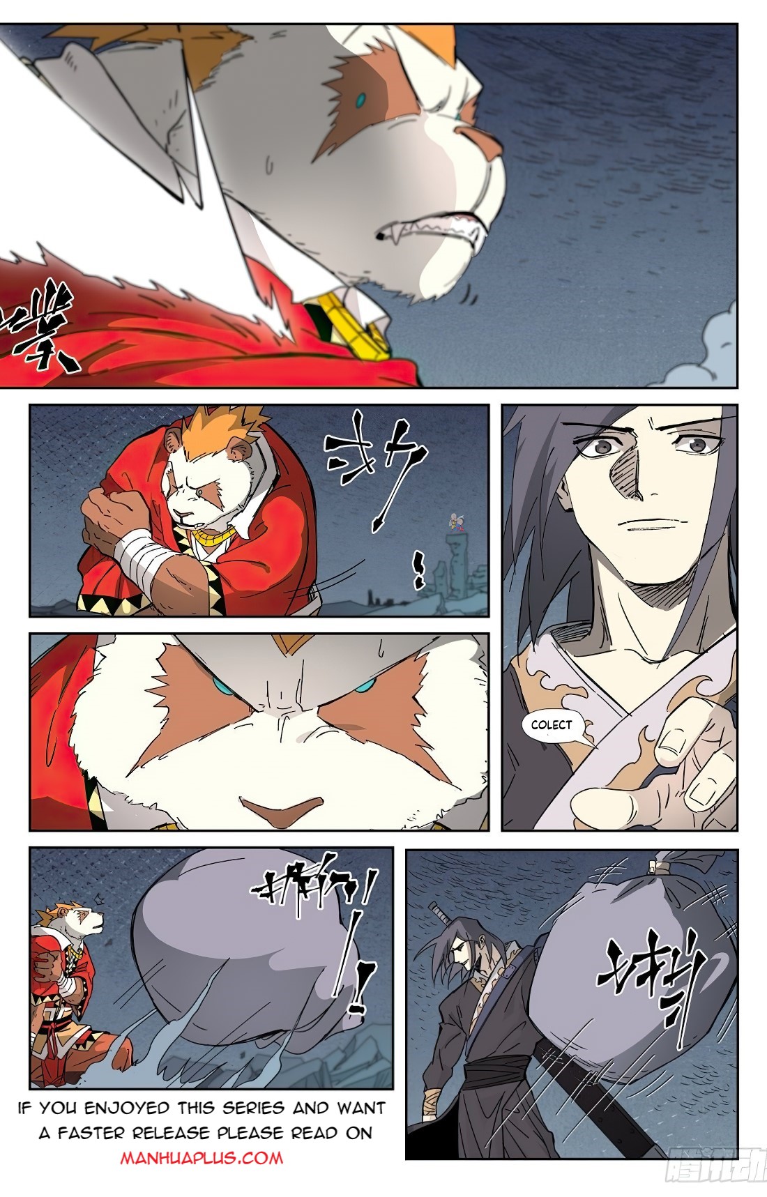 Tales of Demons and Gods chapter 325.5 page 7