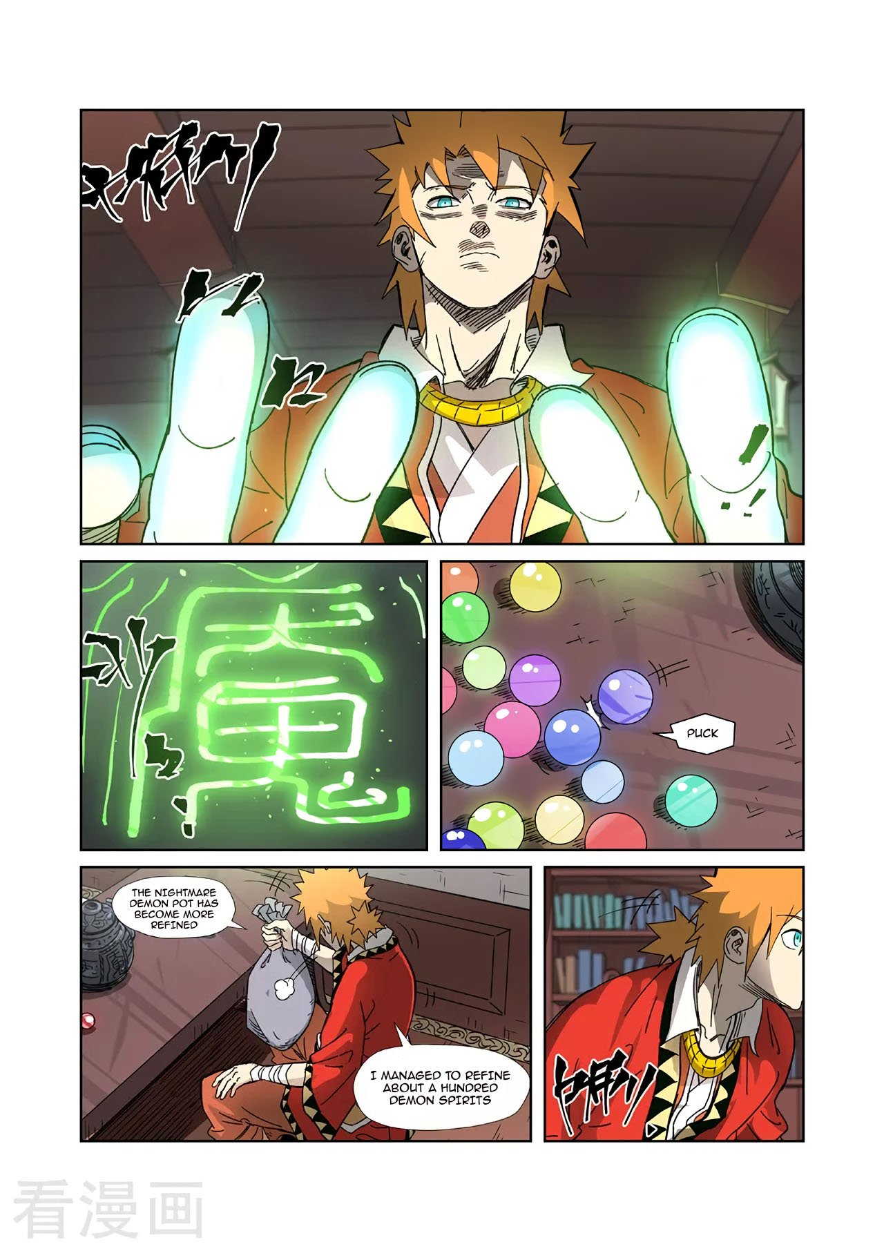 Tales of Demons and Gods chapter 329.1 page 4