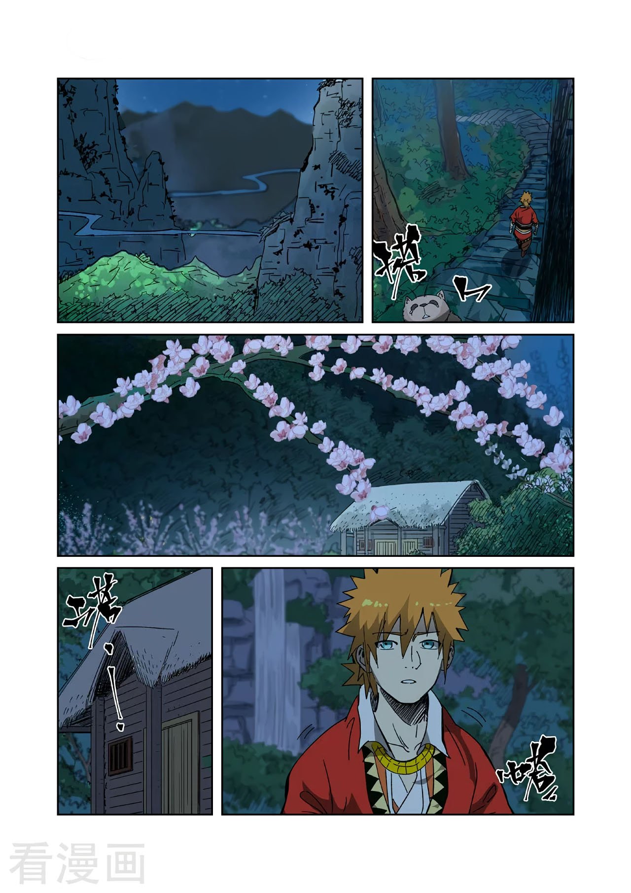 Tales of Demons and Gods chapter 329.1 page 6