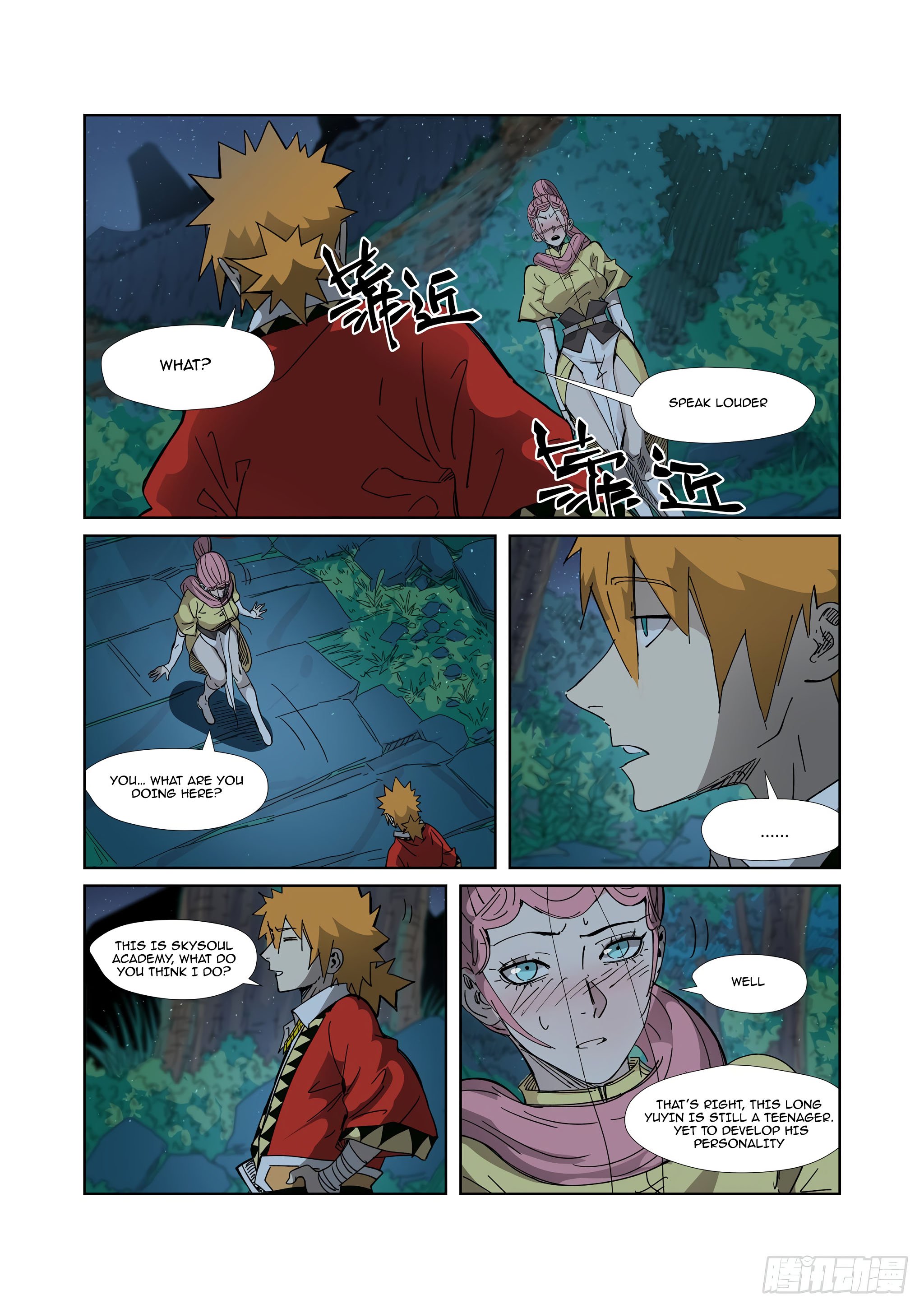Tales of Demons and Gods chapter 330.1 page 6