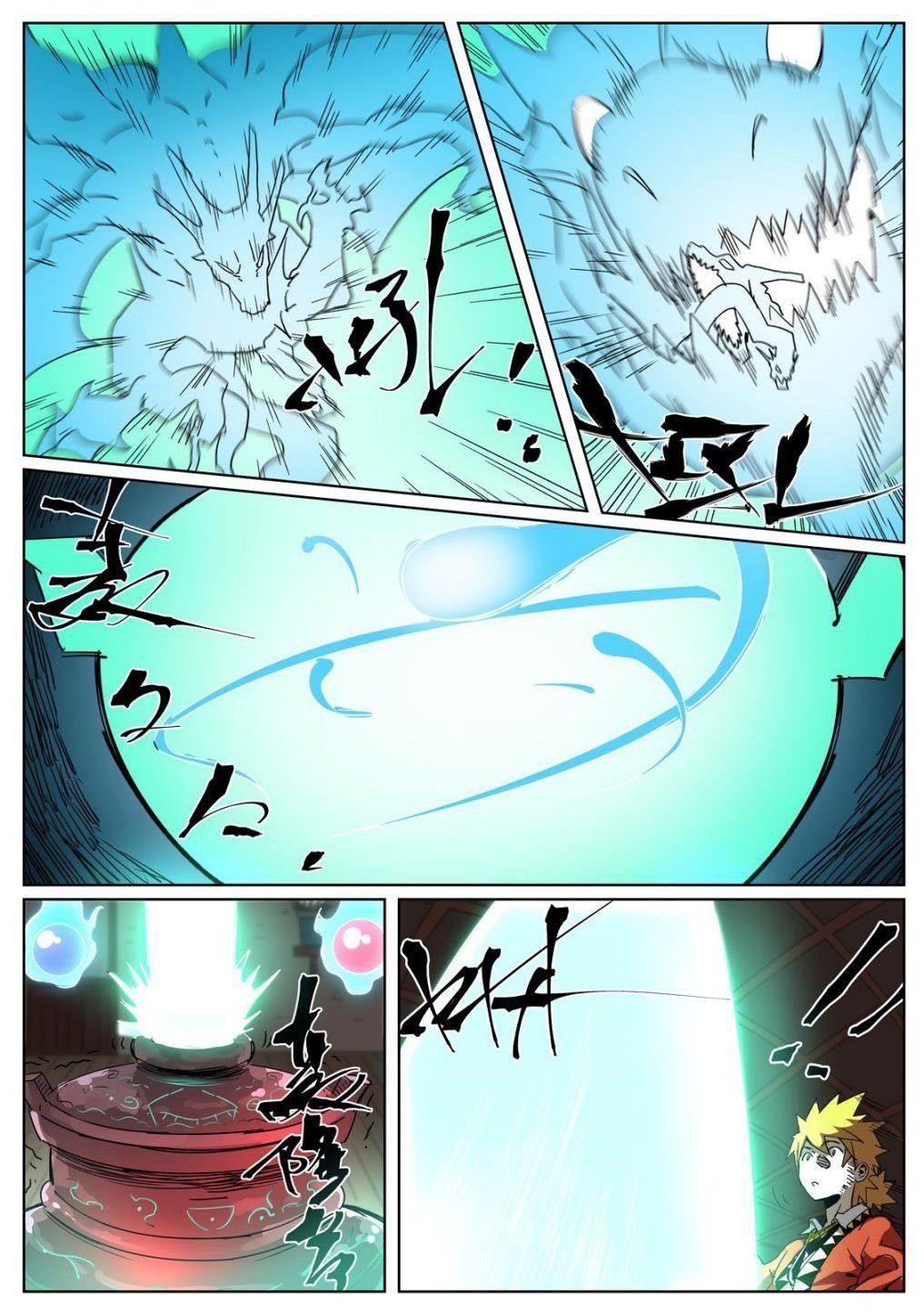 Tales of Demons and Gods chapter 332.1 page 8