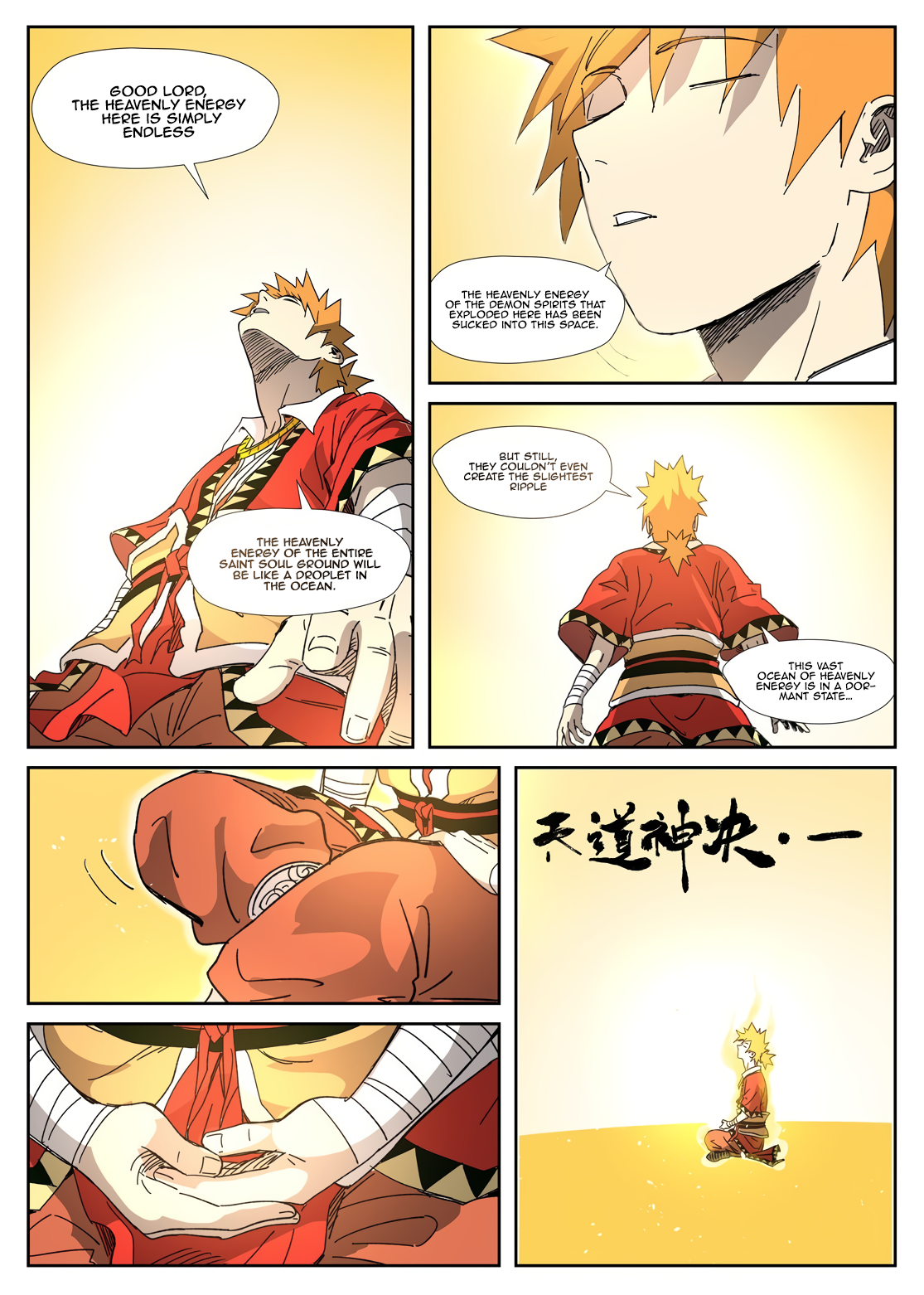 Tales of Demons and Gods chapter 333.1 page 6