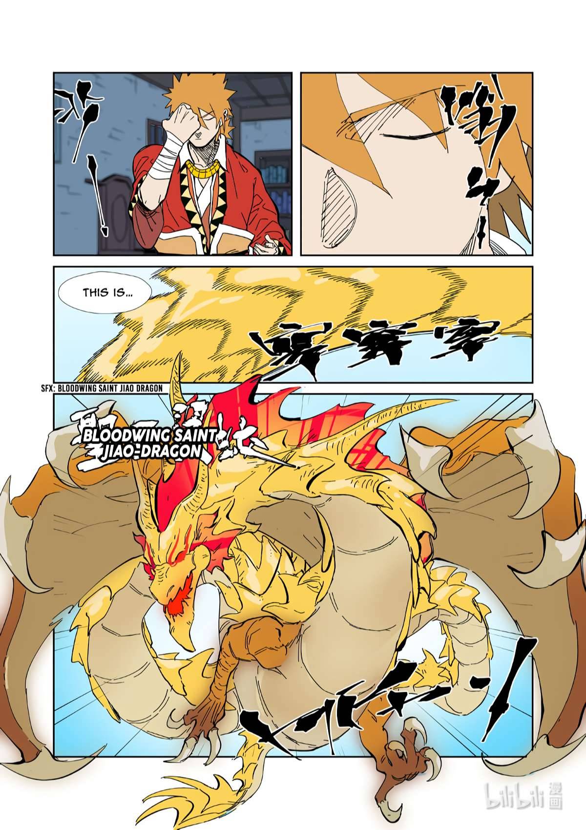 Tales of Demons and Gods chapter 333.5 page 1