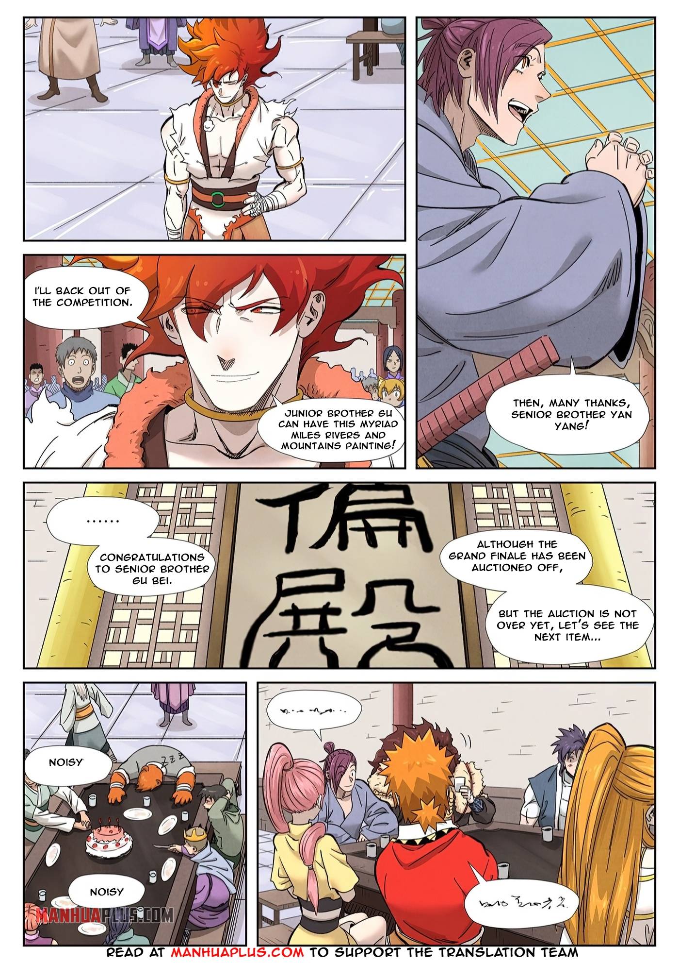 Tales of Demons and Gods chapter 339.1 page 4