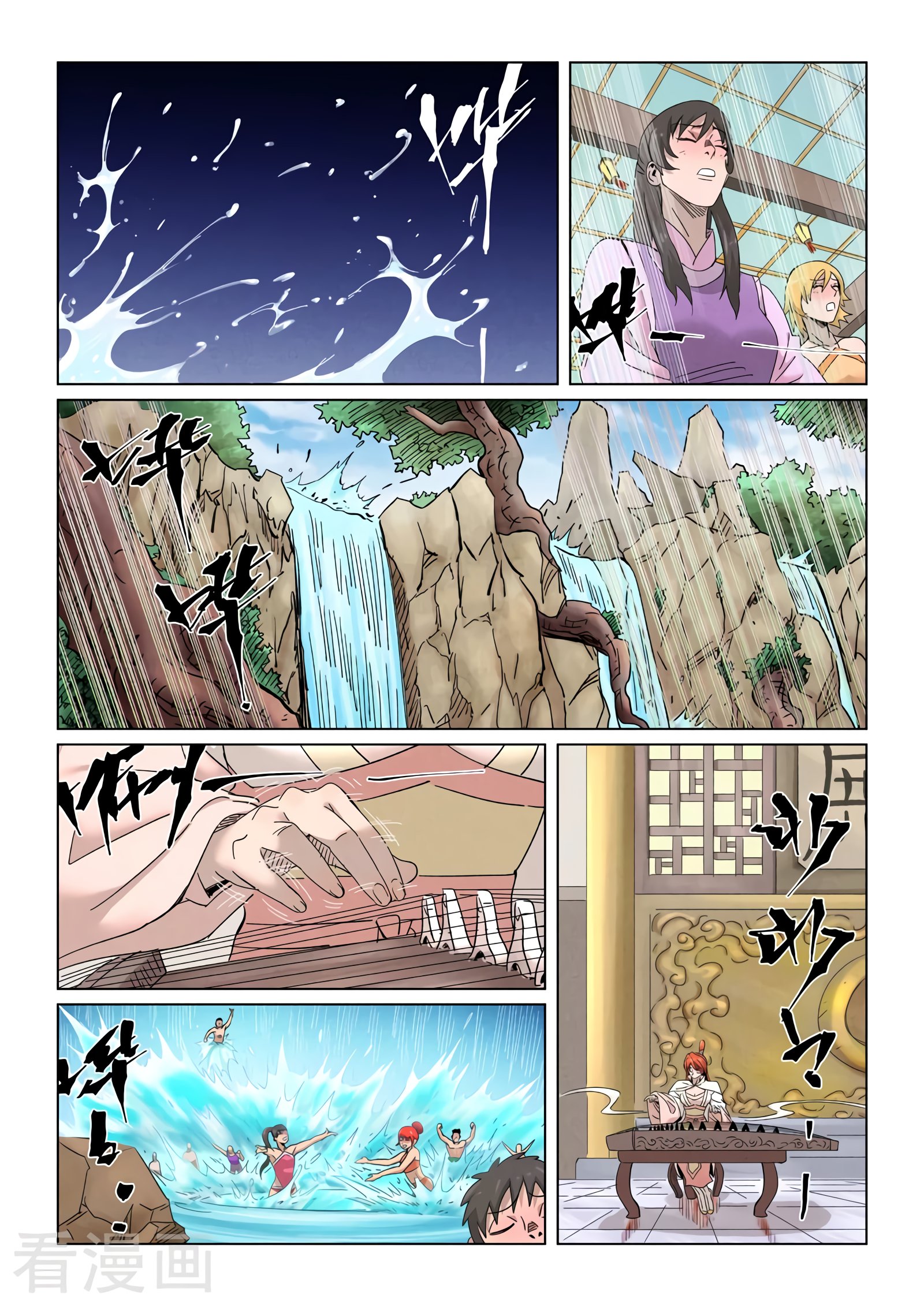 Tales of Demons and Gods chapter 339.5 page 2