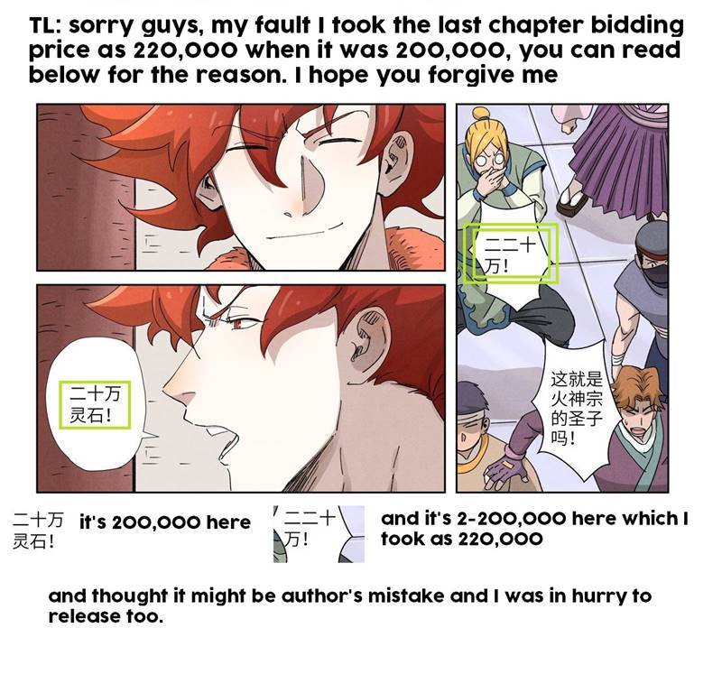 Tales of Demons and Gods chapter 339 page 2