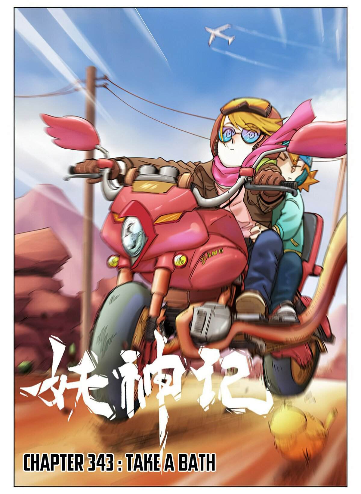 Tales of Demons and Gods chapter 343 page 1