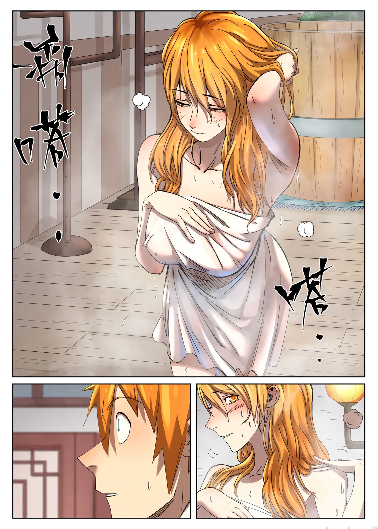 Tales of Demons and Gods chapter 344.1 page 3