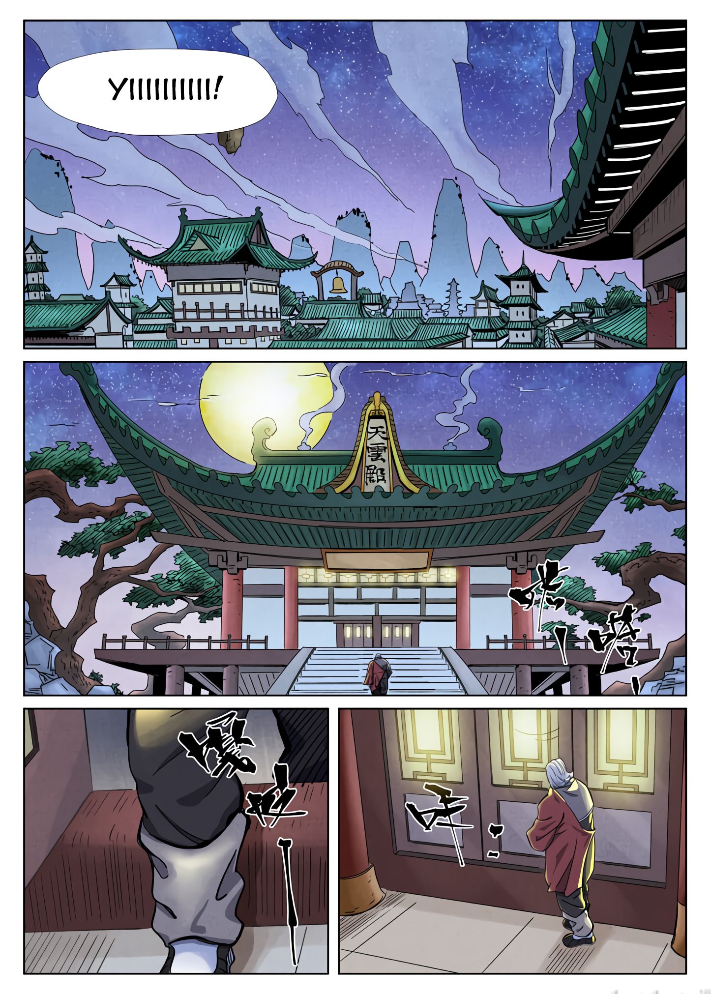 Tales of Demons and Gods chapter 344.1 page 7