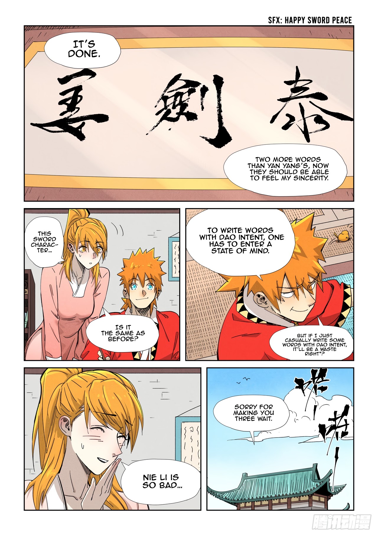 Tales of Demons and Gods chapter 345.1 page 1