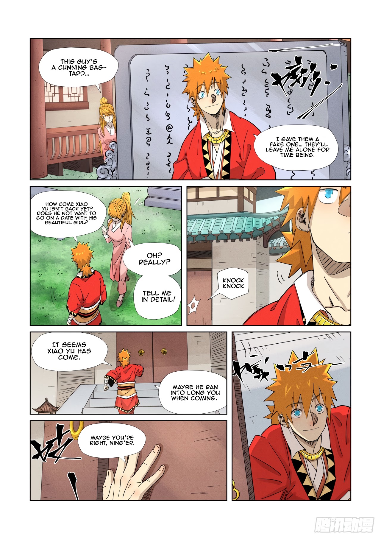 Tales of Demons and Gods chapter 345.1 page 3