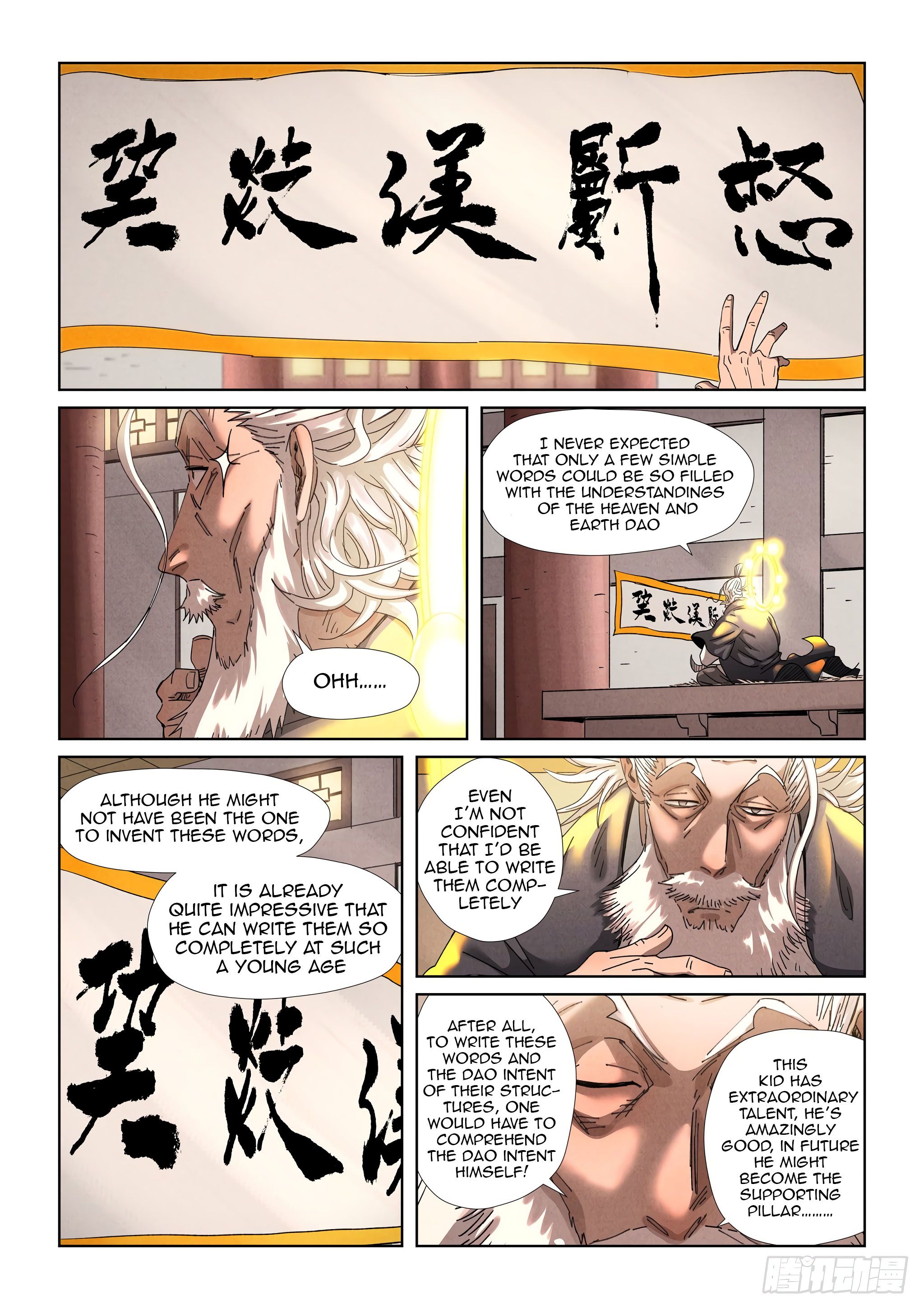 Tales of Demons and Gods chapter 345.5 page 7