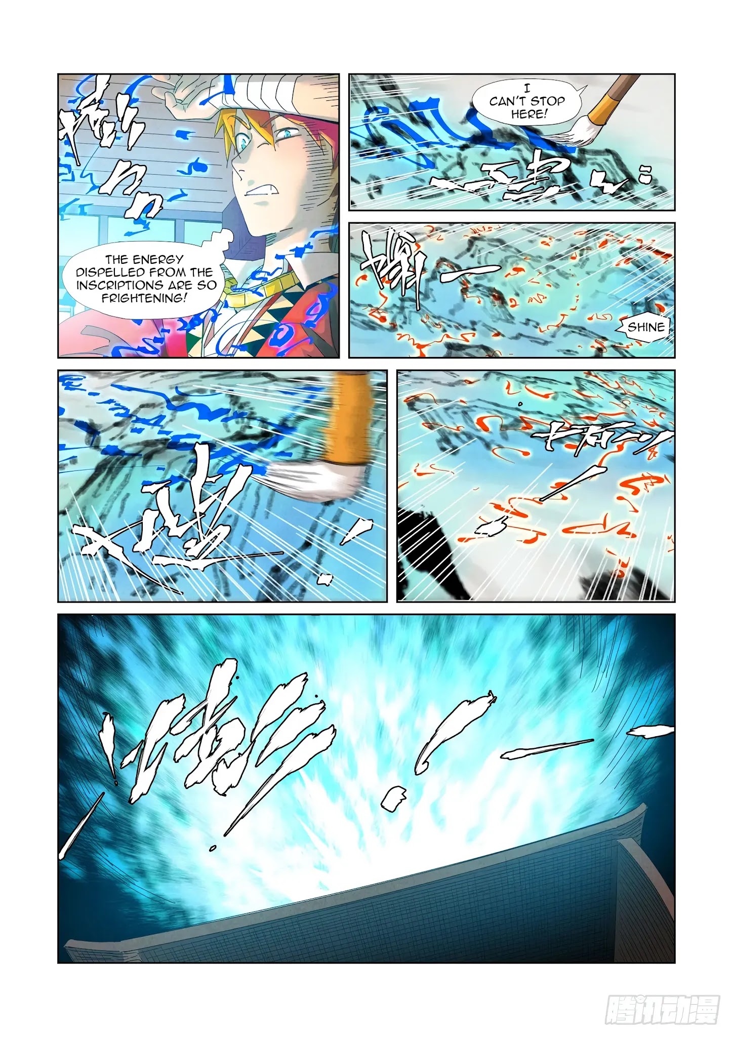 Tales of Demons and Gods chapter 346.5 page 2