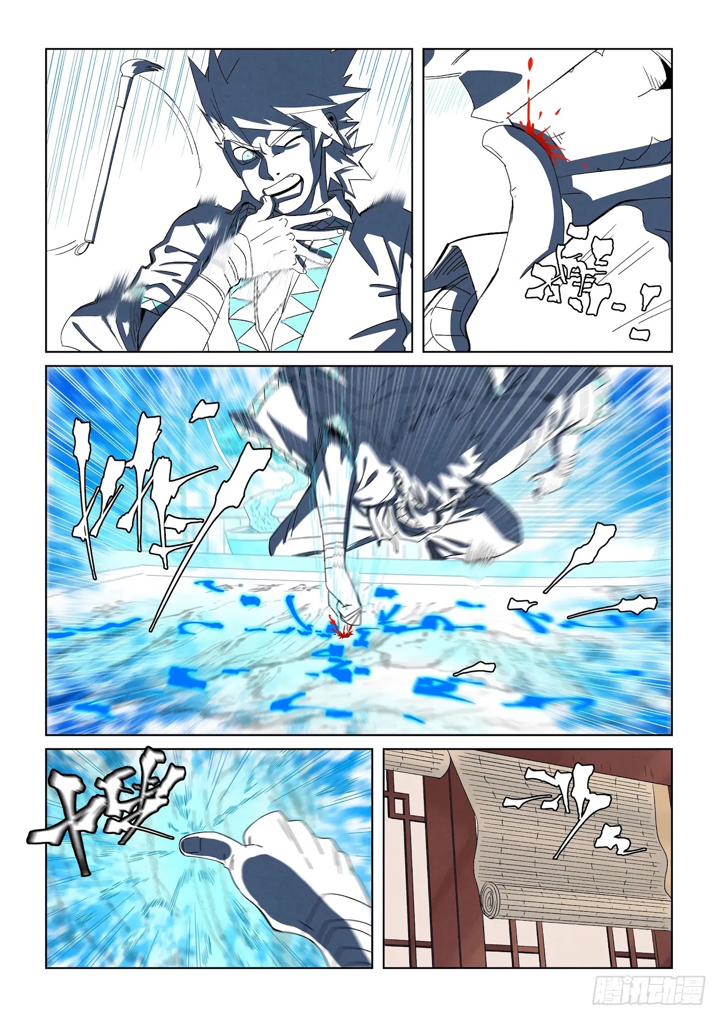 Tales of Demons and Gods chapter 346.5 page 4