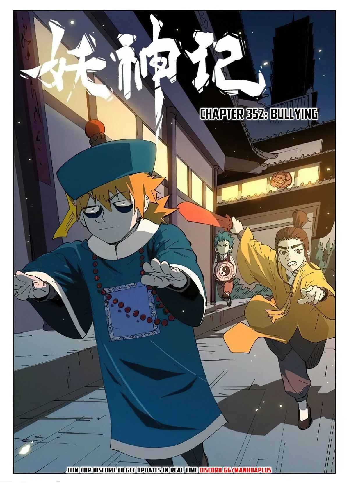 Tales of Demons and Gods chapter 352 page 1