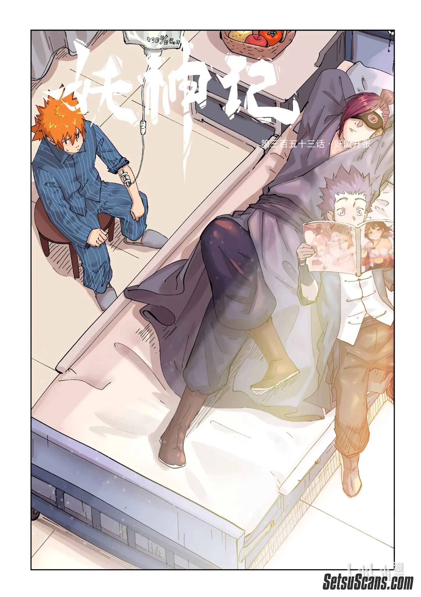 Tales of Demons and Gods chapter 353.1 page 2