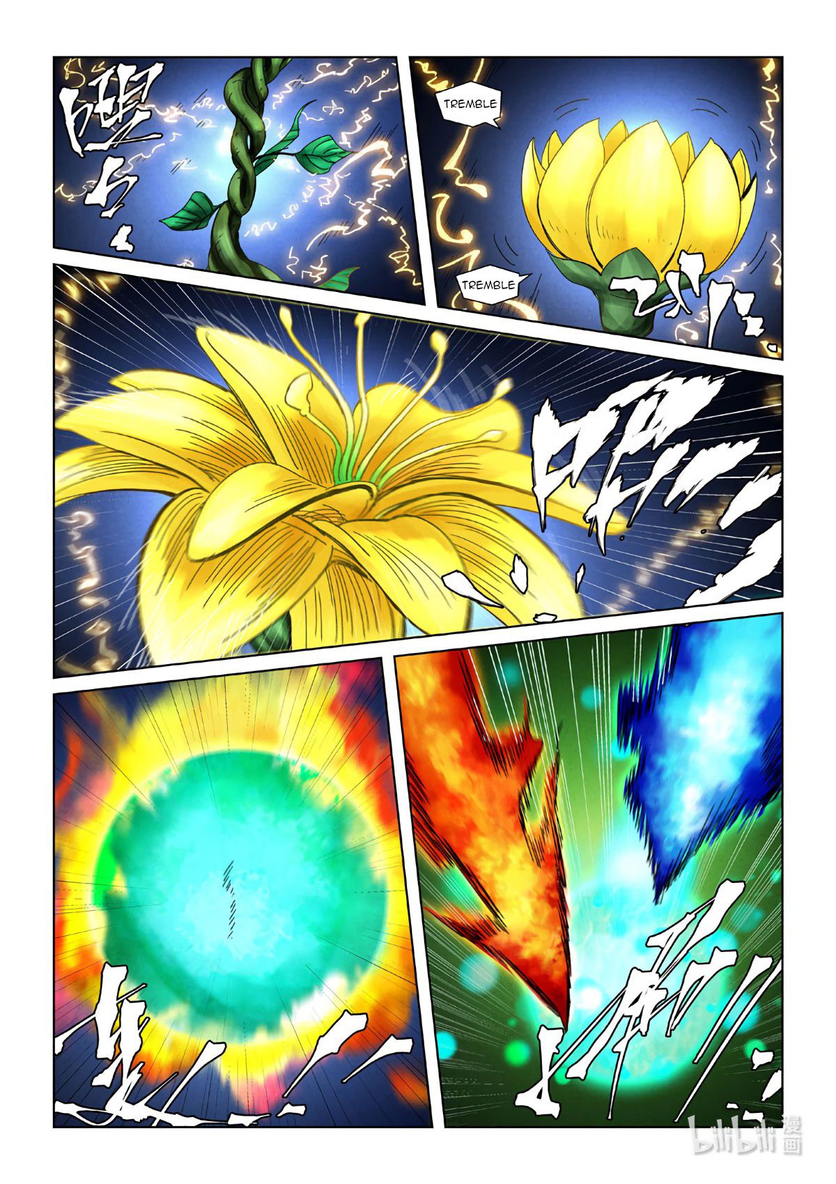 Tales of Demons and Gods chapter 354.6 page 6