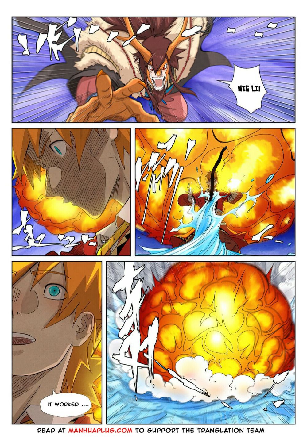 Tales of Demons and Gods chapter 358.5 page 4