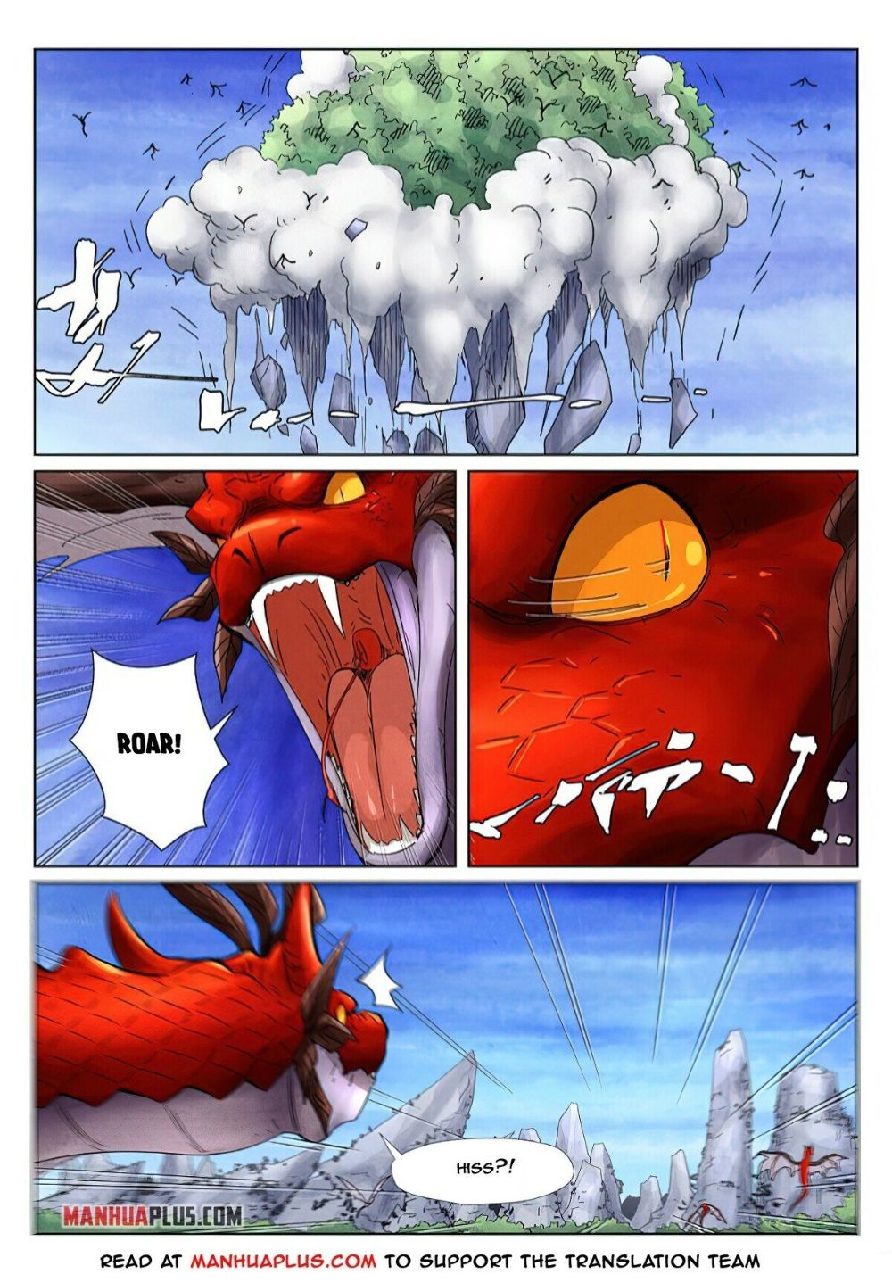 Tales of Demons and Gods chapter 358.5 page 7