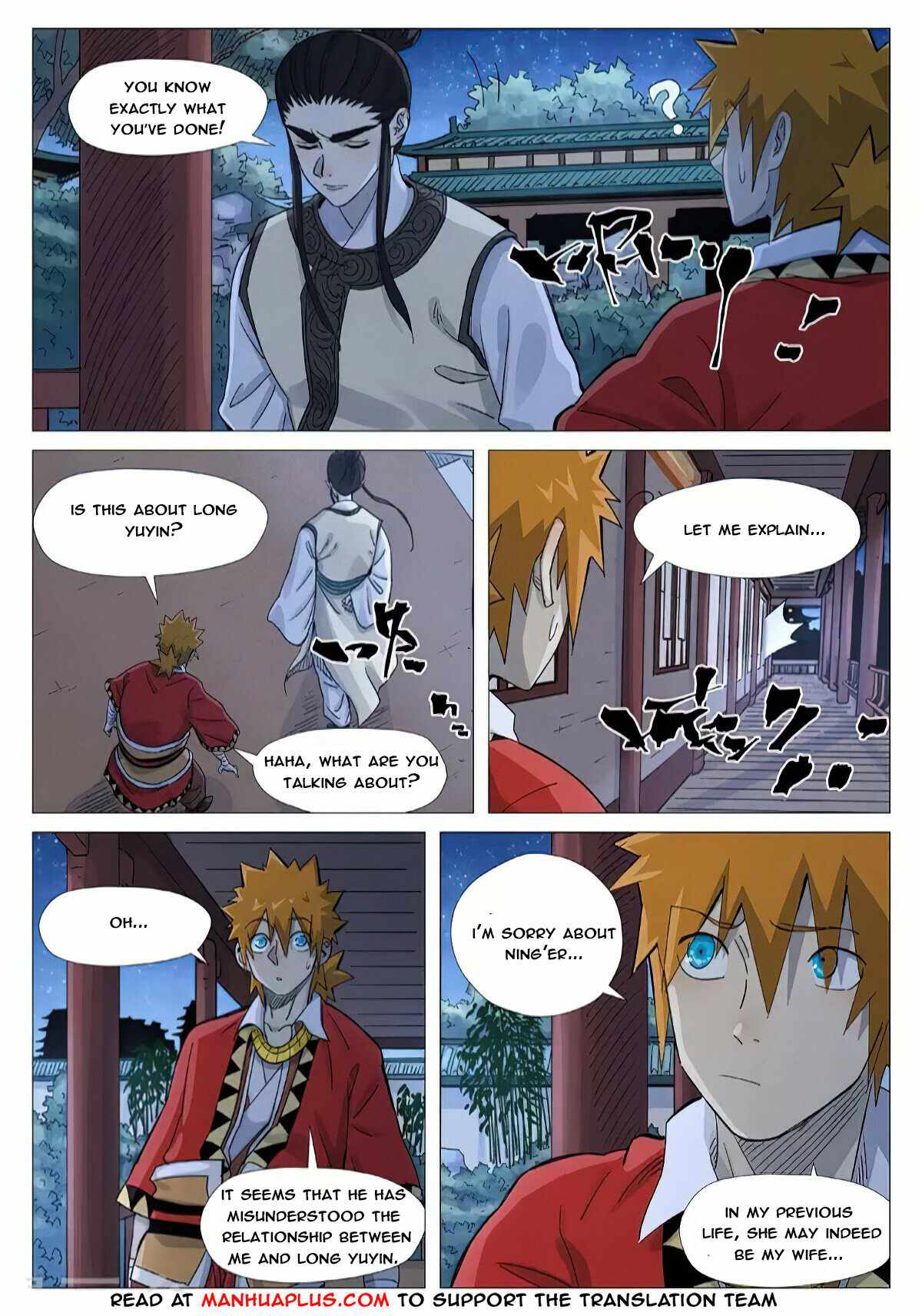 Tales of Demons and Gods chapter 360.5 page 7