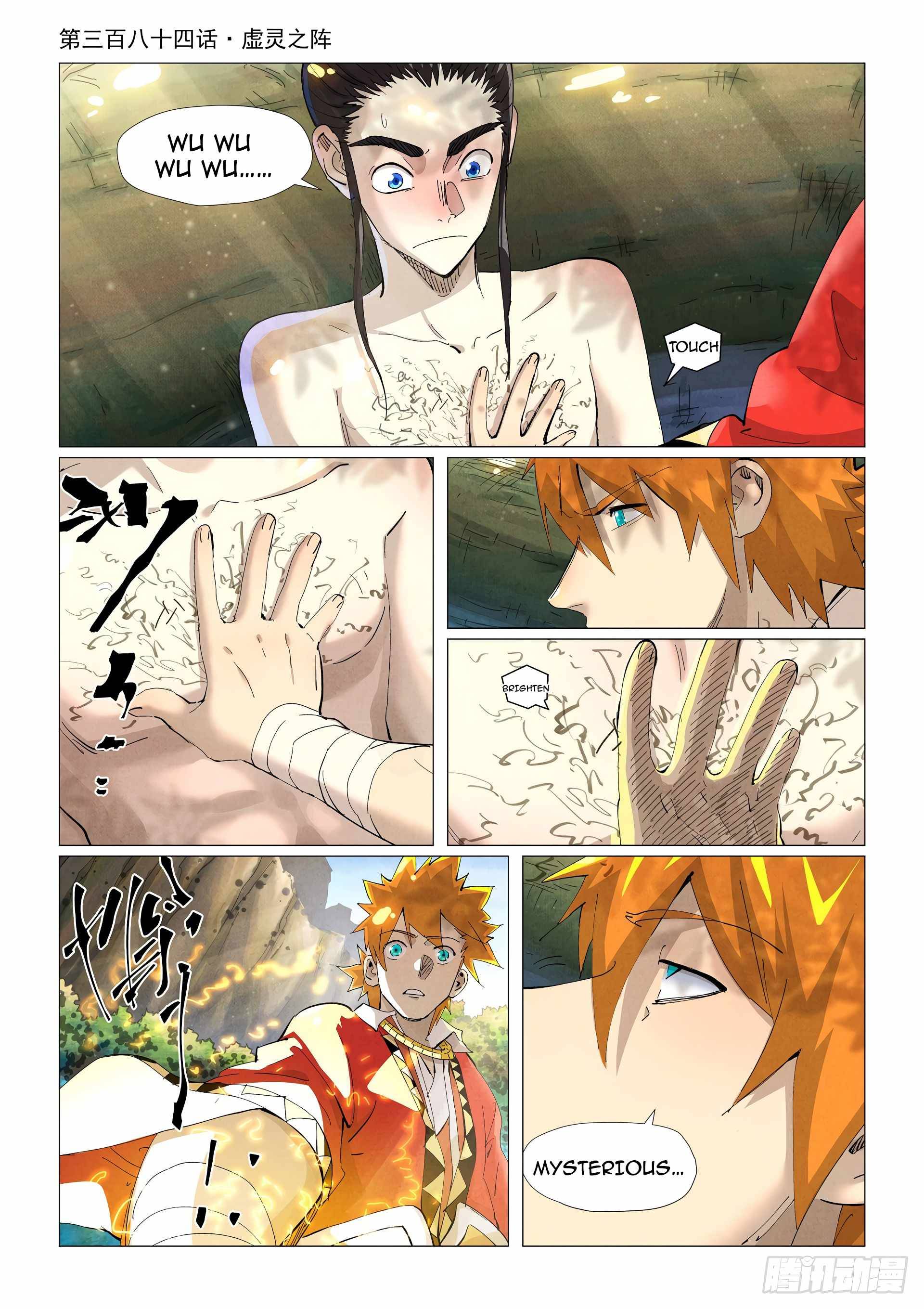 Tales of Demons and Gods chapter 384 page 1