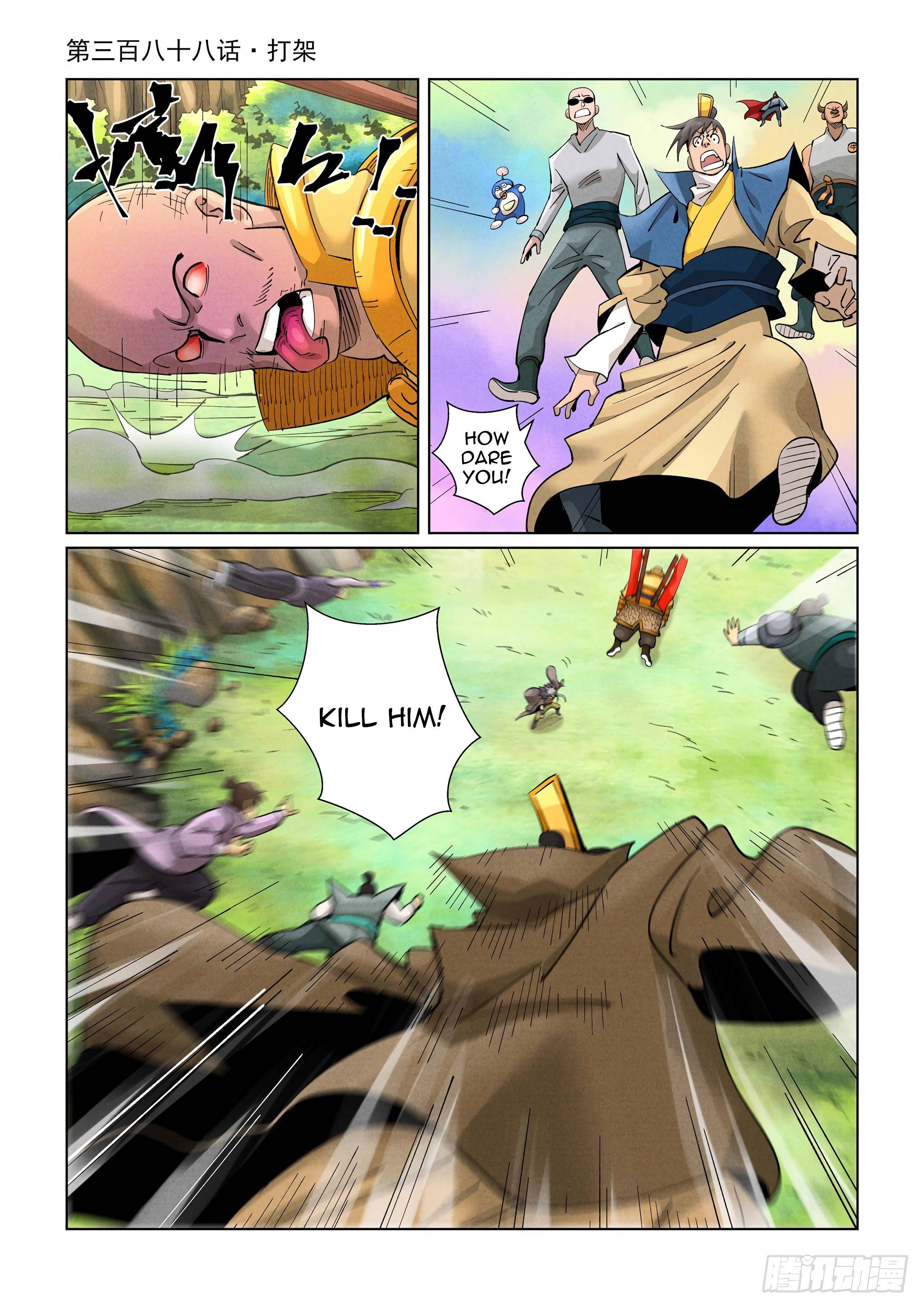 Tales of Demons and Gods chapter 388.1 page 1