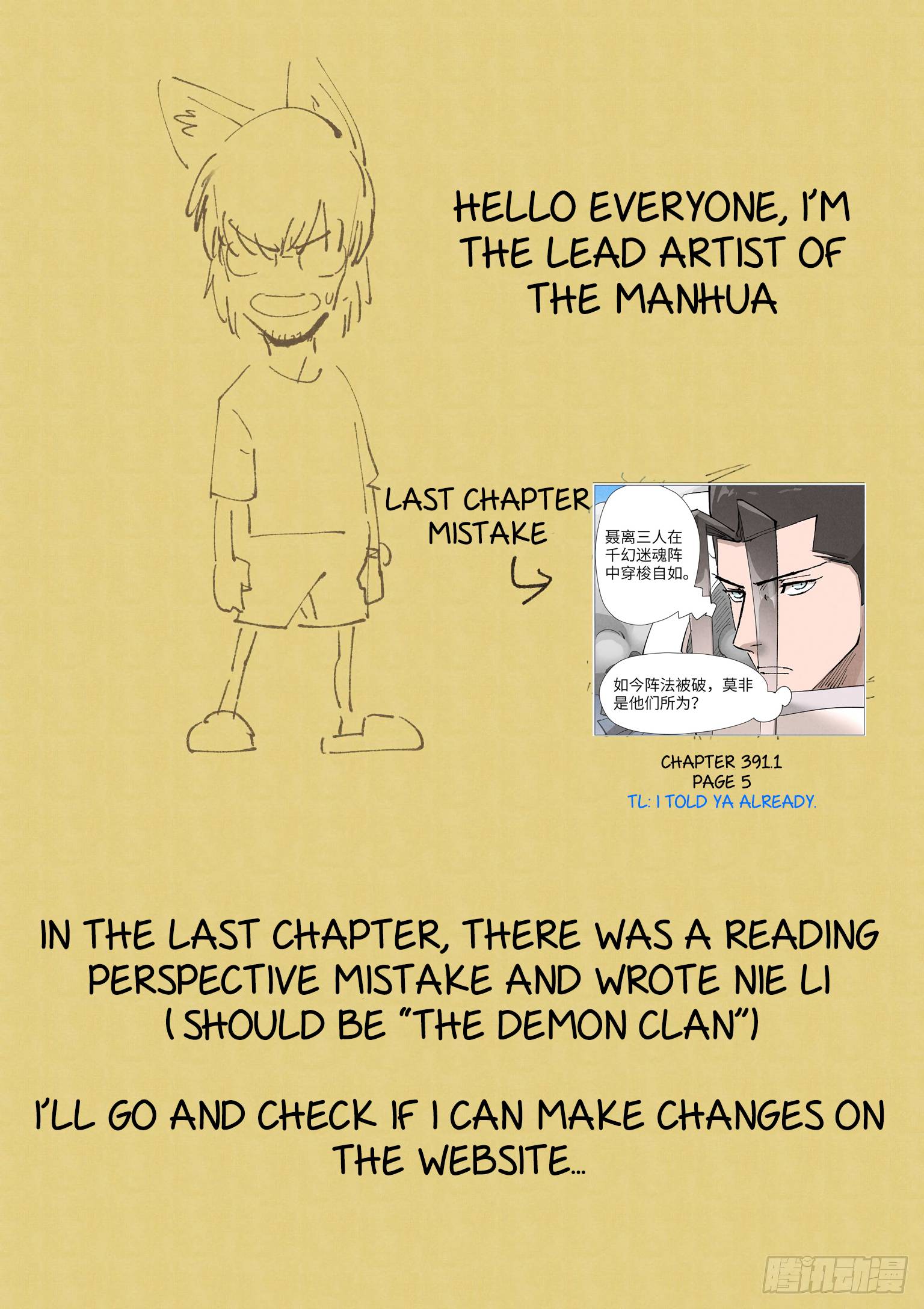 Tales of Demons and Gods chapter 391.5 page 11