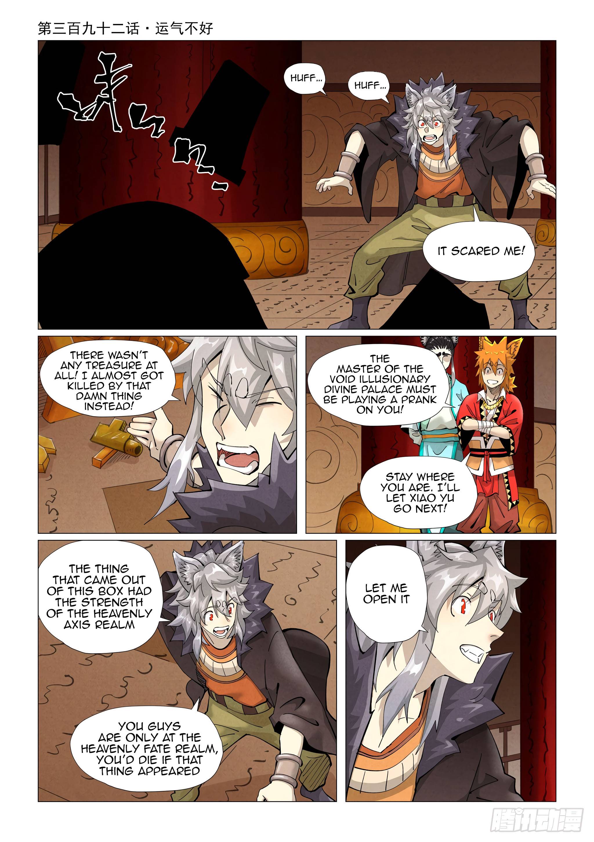 Tales of Demons and Gods chapter 392.1 page 1
