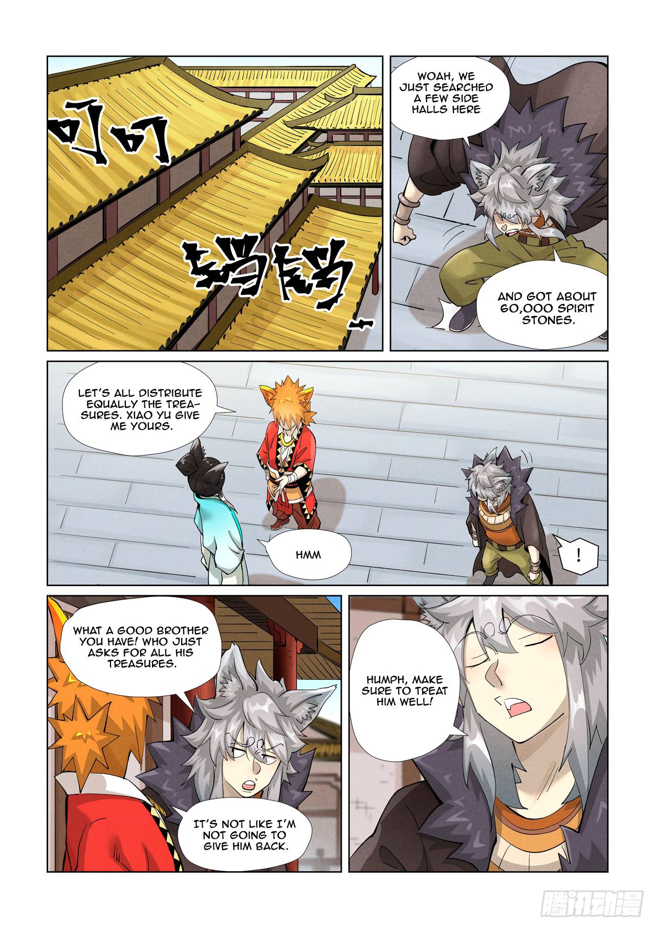 Tales of Demons and Gods chapter 393.1 page 3