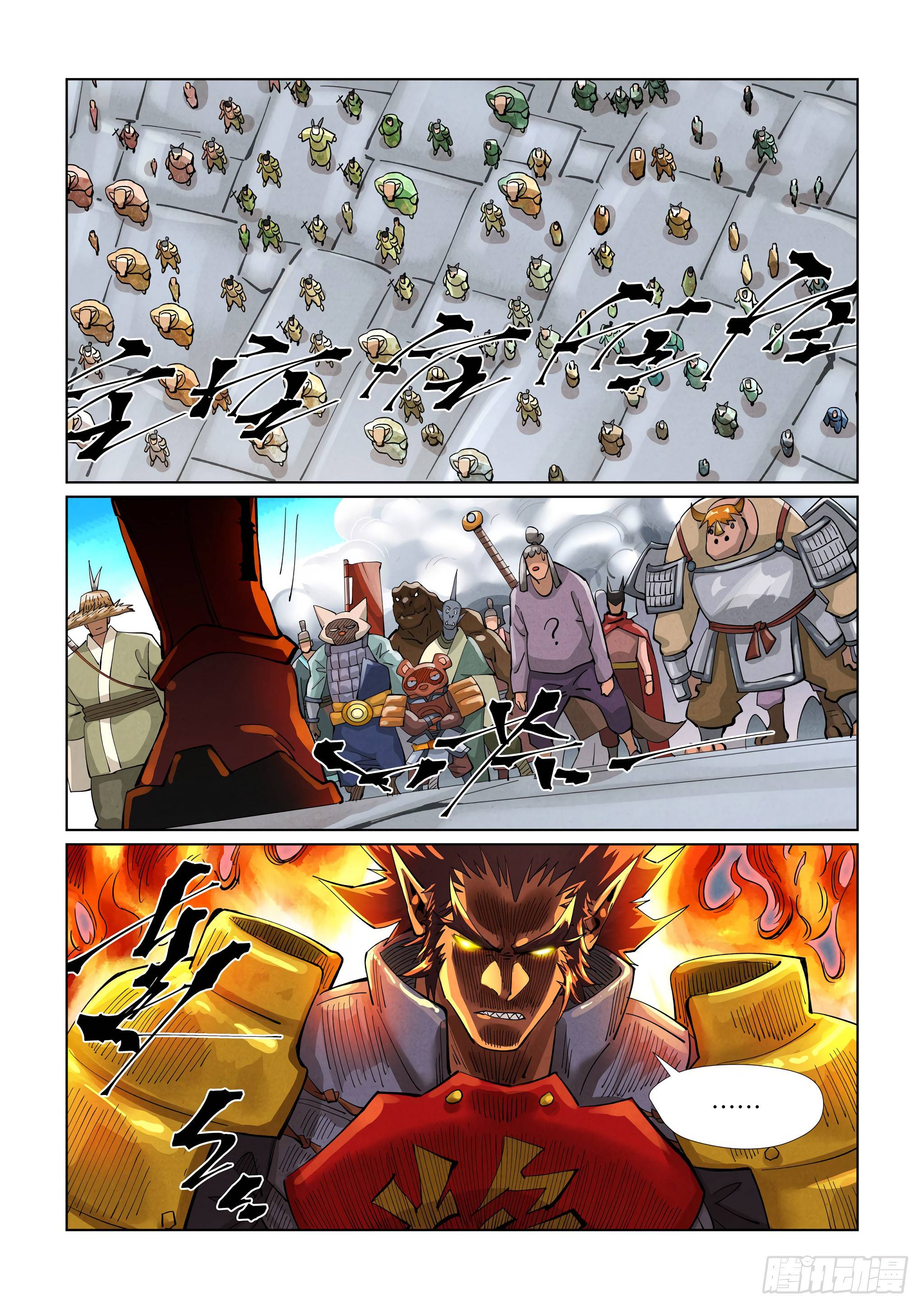 Tales of Demons and Gods chapter 393.5 page 7