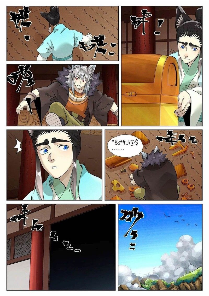 Tales of Demons and Gods chapter 393 page 1