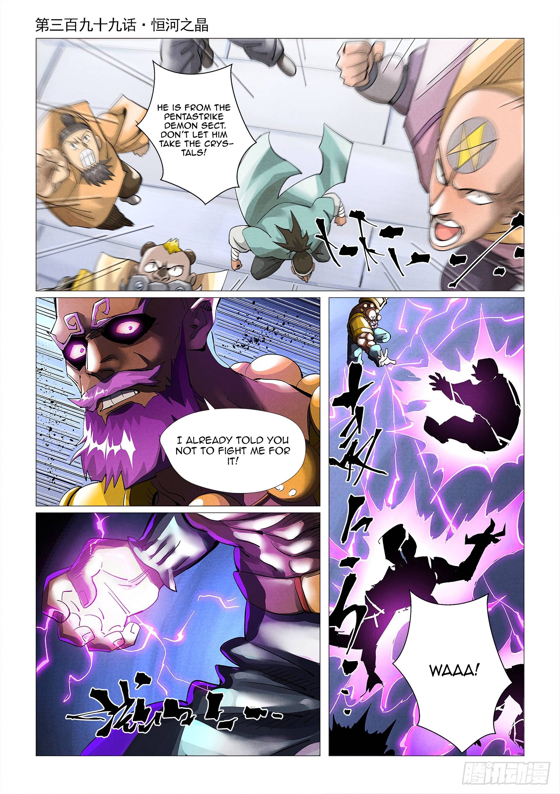 Tales of Demons and Gods chapter 399.1 page 1