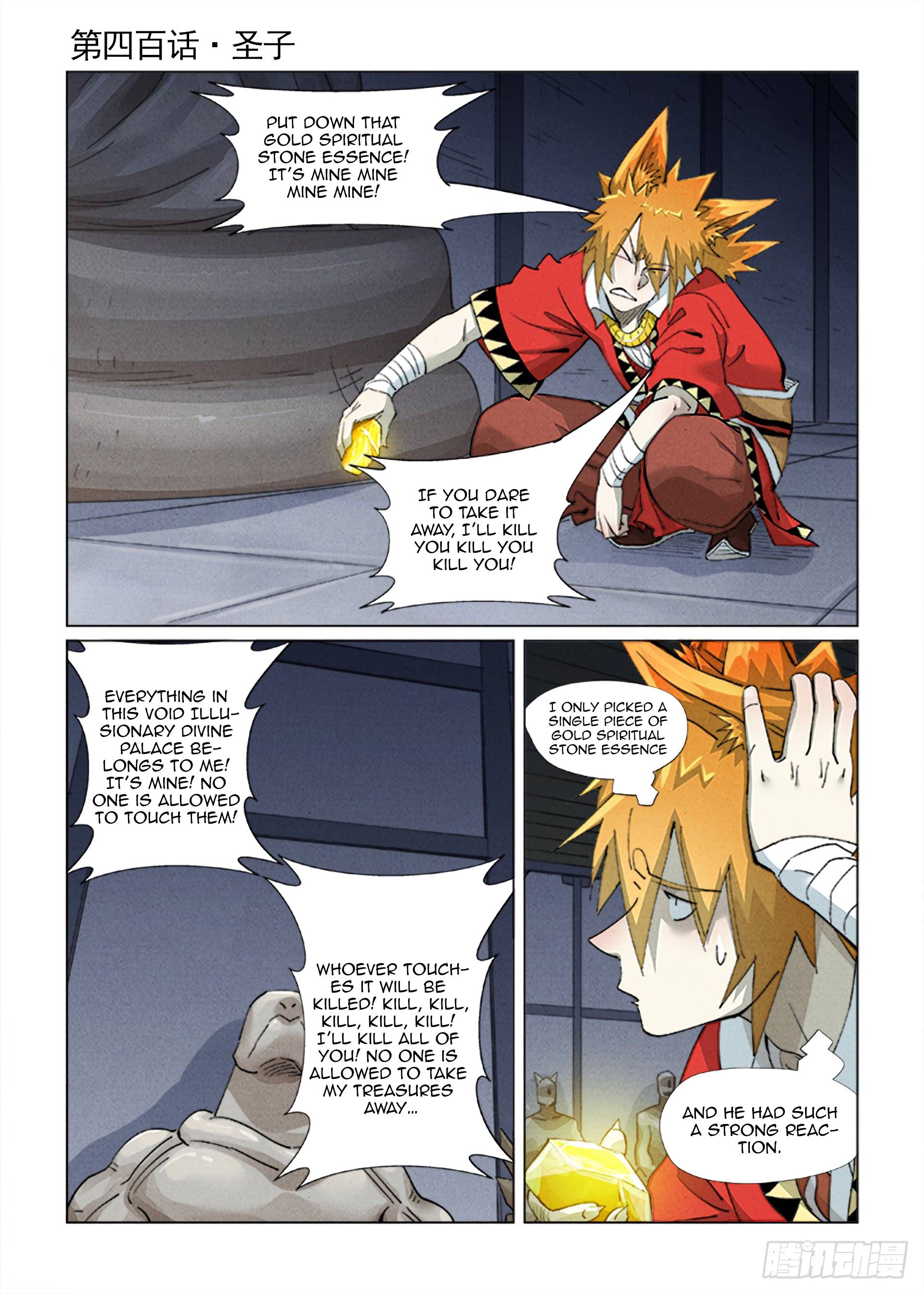 Tales of Demons and Gods chapter 400.1 page 1