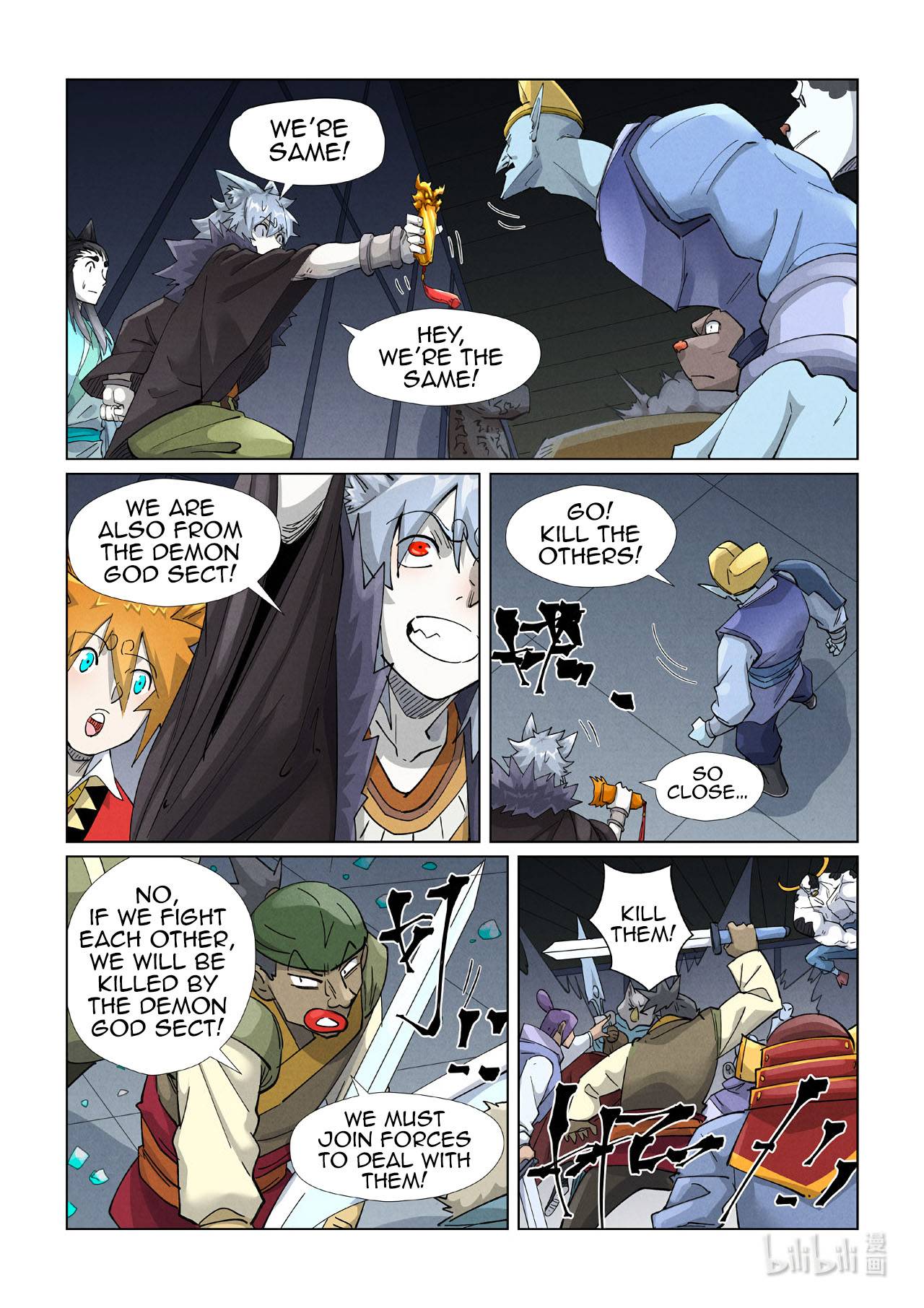 Tales of Demons and Gods chapter 400.5 page 4