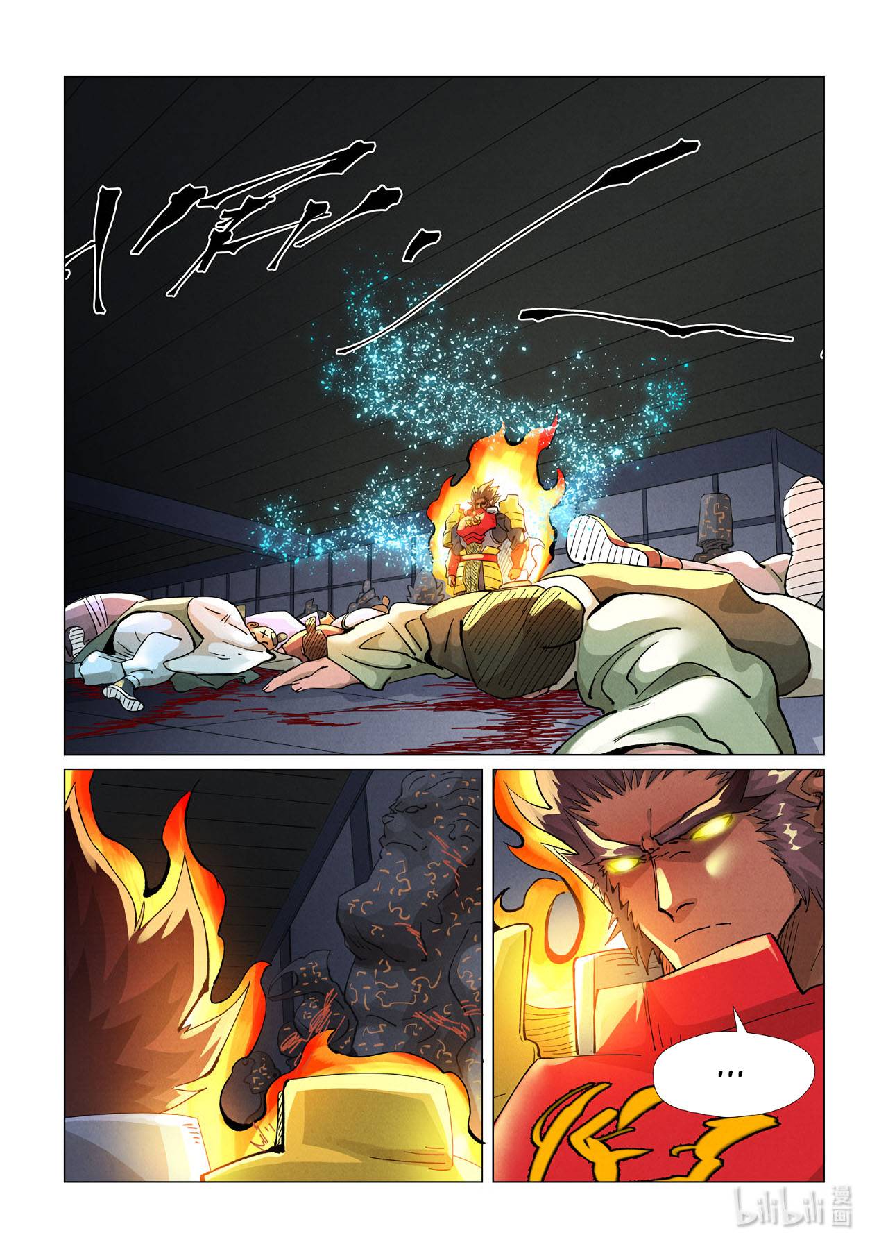 Tales of Demons and Gods chapter 400.5 page 7