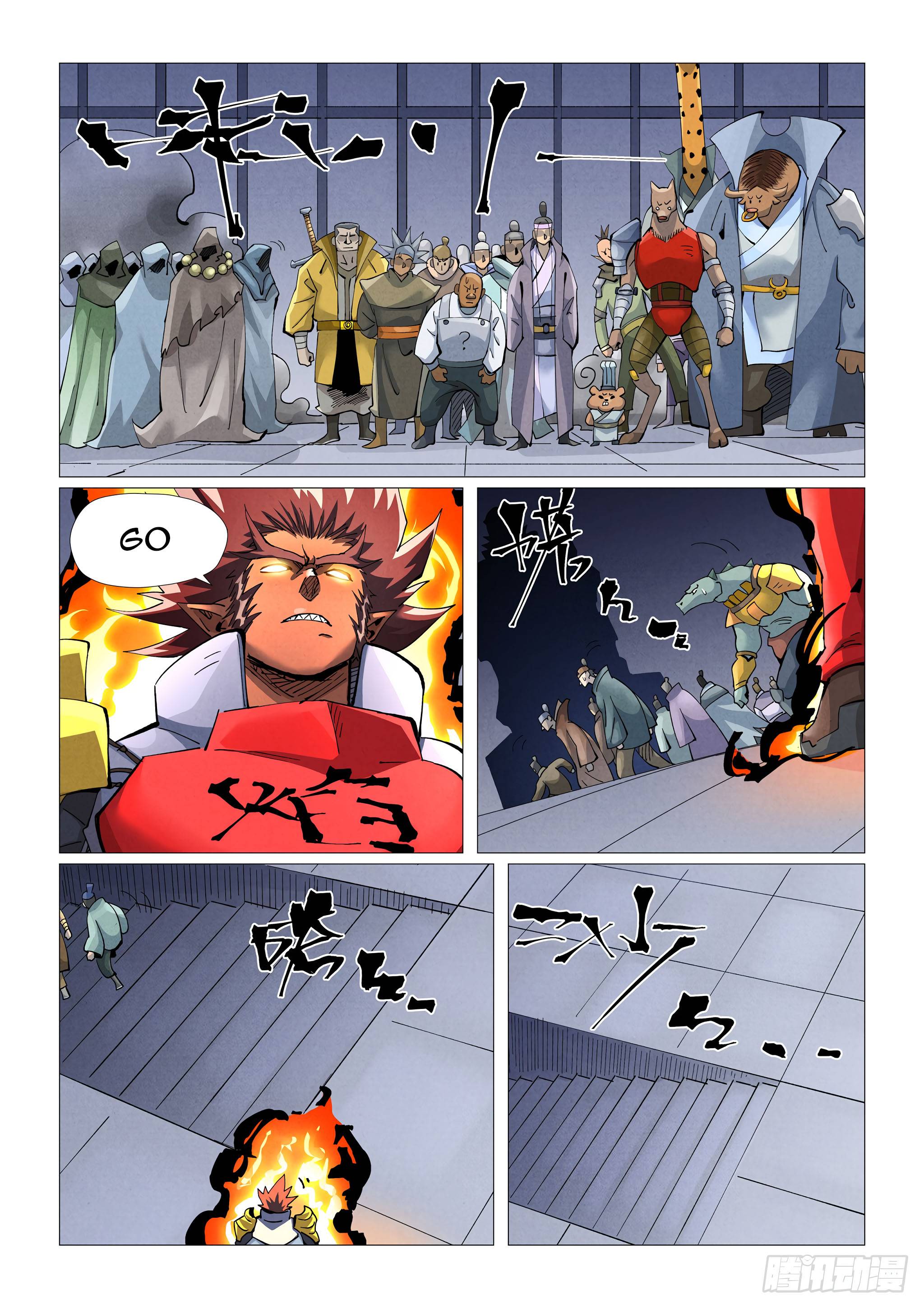 Tales of Demons and Gods chapter 403.1 page 4