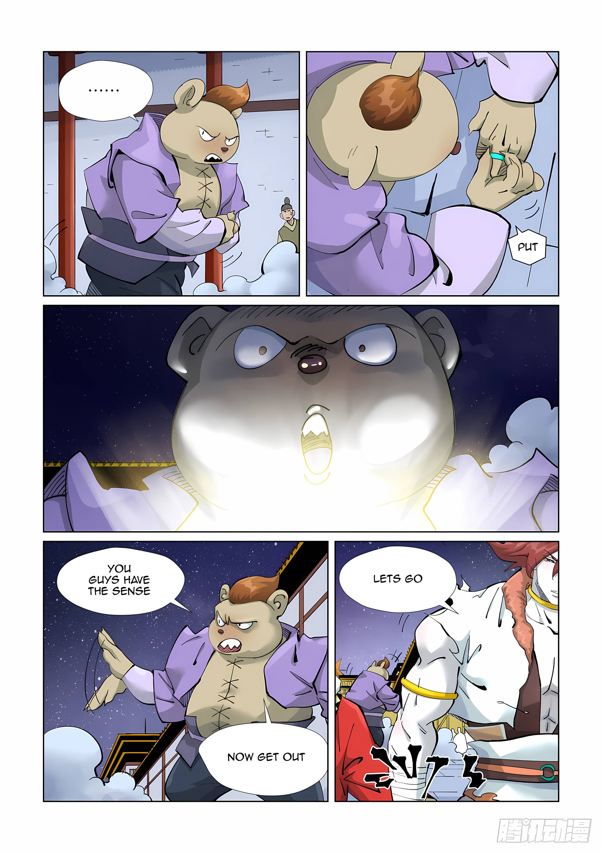 Tales of Demons and Gods chapter 408.5 page 2