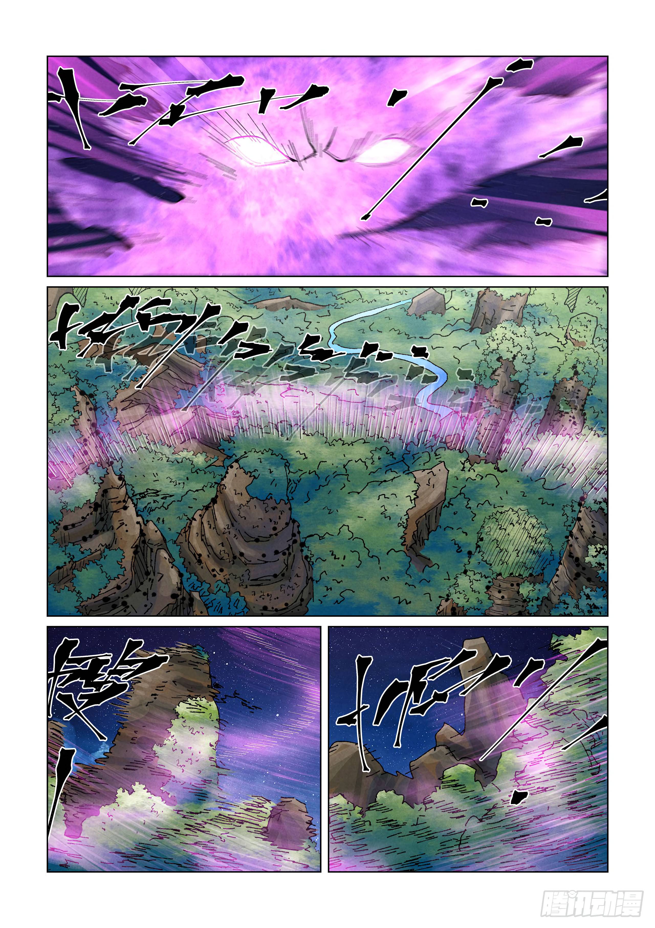 Tales of Demons and Gods chapter 409.1 page 4