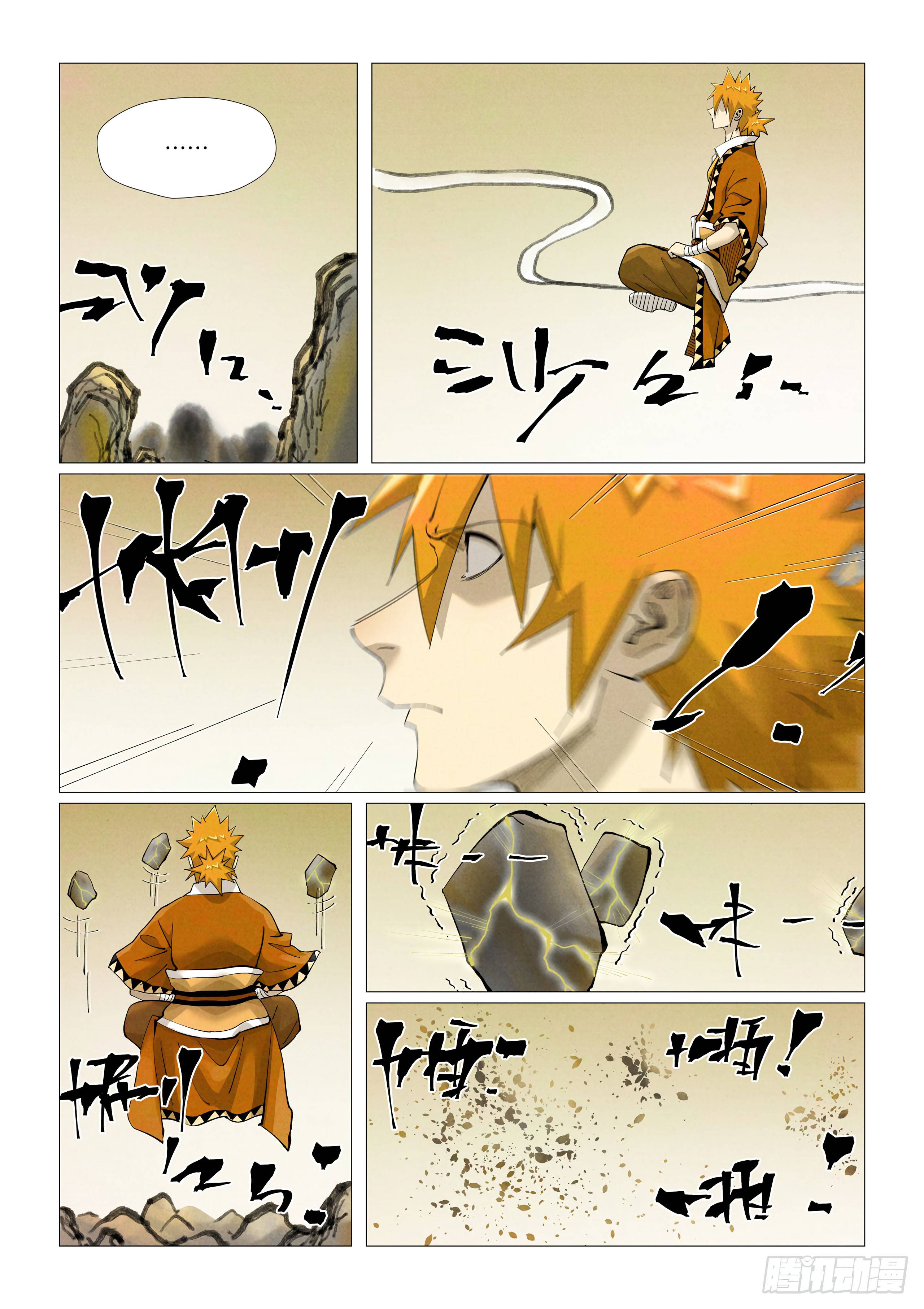 Tales of Demons and Gods chapter 410.1 page 5