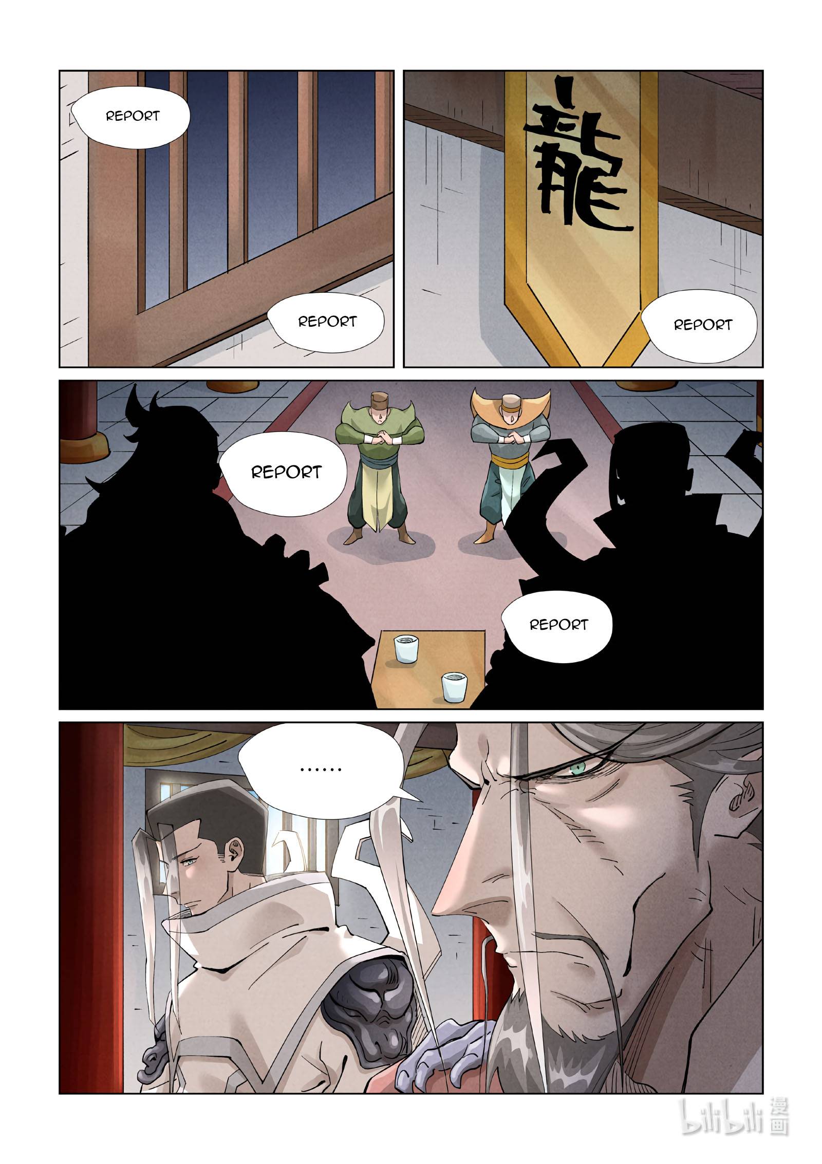 Tales of Demons and Gods chapter 410.5 page 10