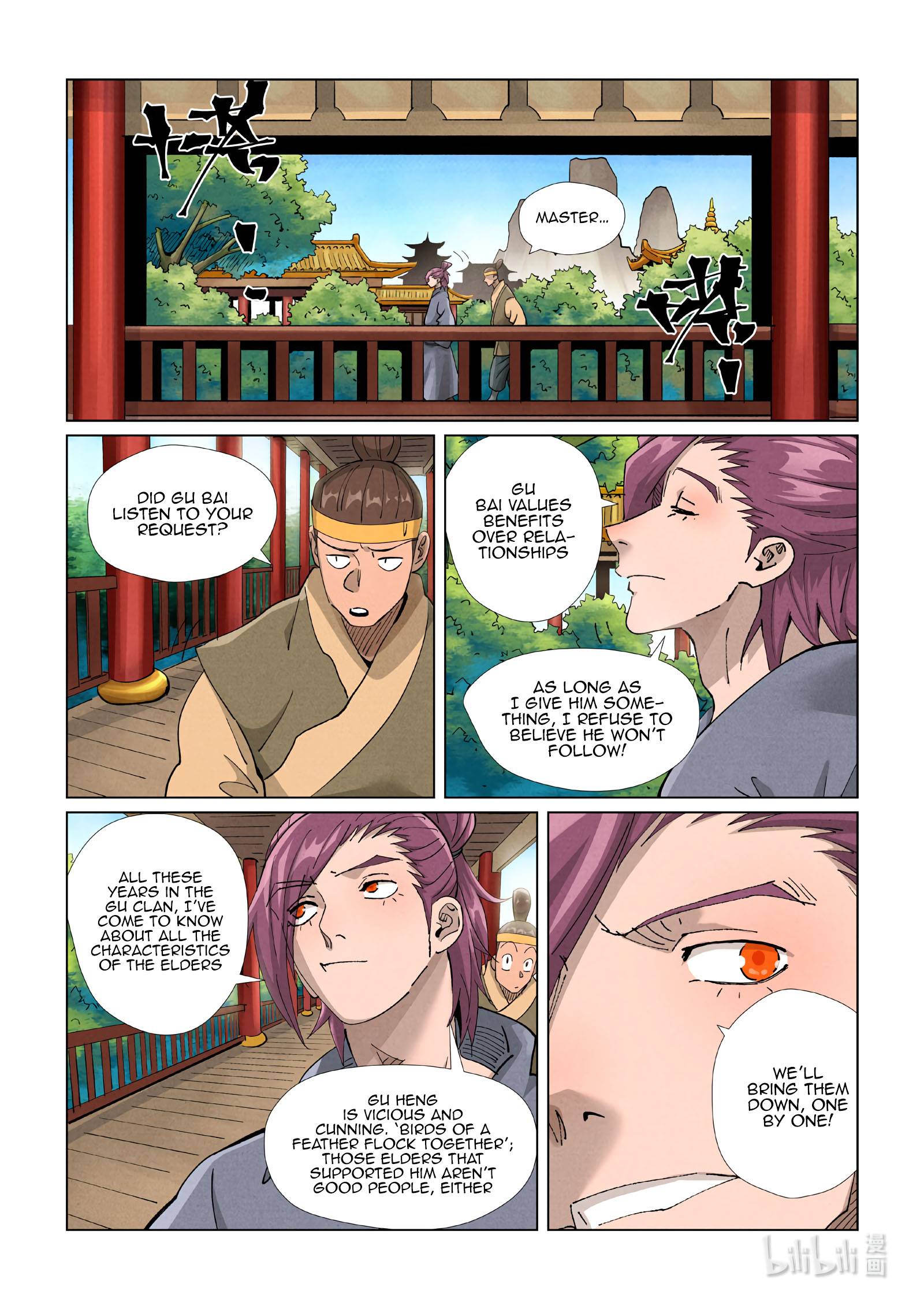 Tales of Demons and Gods chapter 410.5 page 7